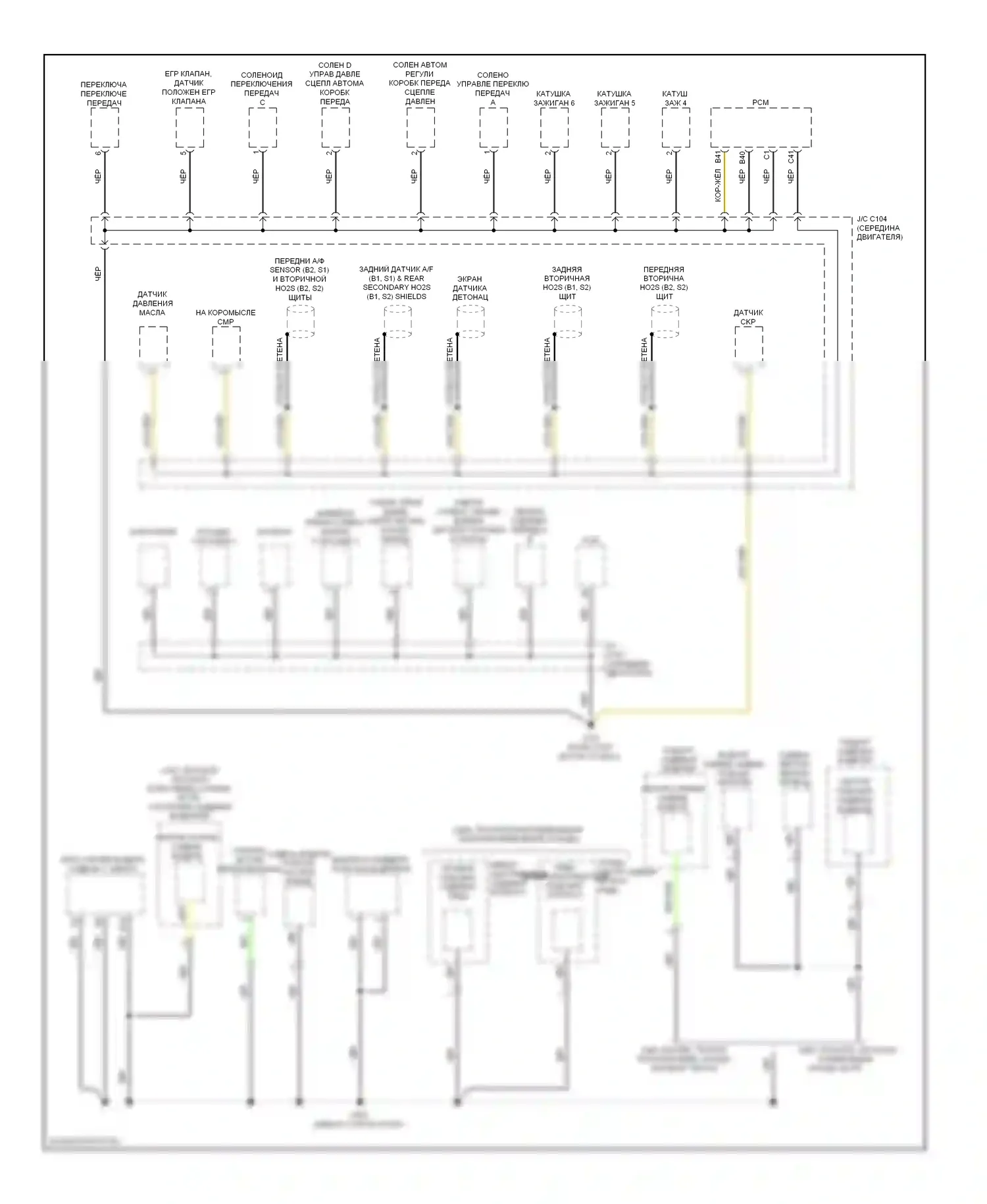 Точки подключения масс — Электросхема точек подключения масс — Электросхема точек подключения масс (3 из 5). Acura MDX II рестайлинг (2010-2013)