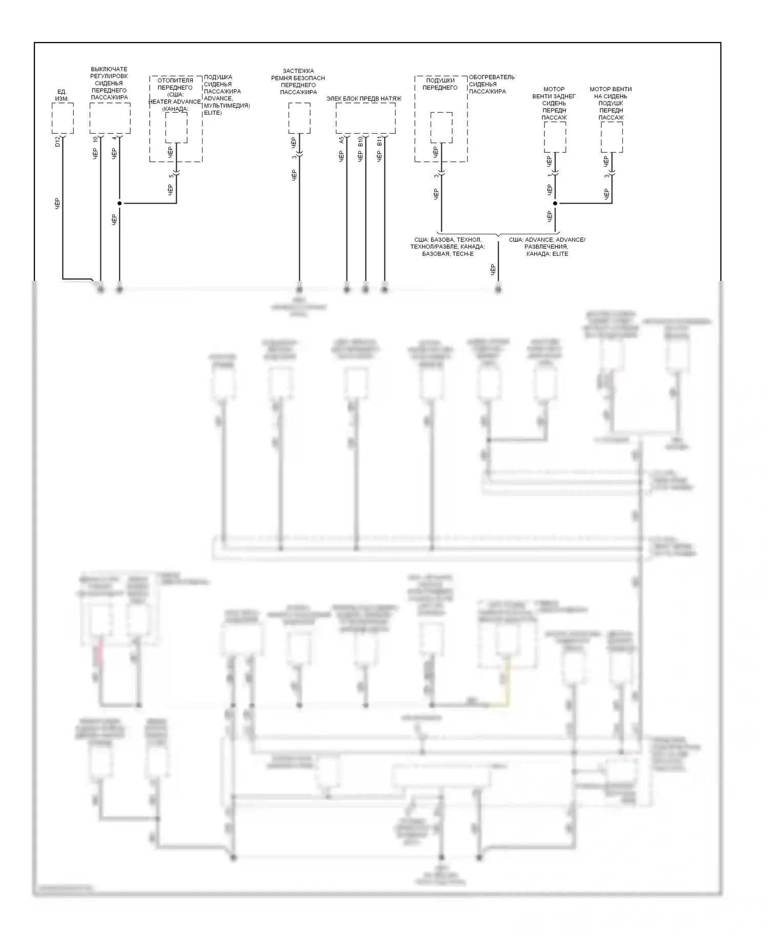 Точки подключения масс — Электросхема точек подключения масс — Электросхема точек подключения масс (4 из 5). Acura MDX II рестайлинг (2010-2013)