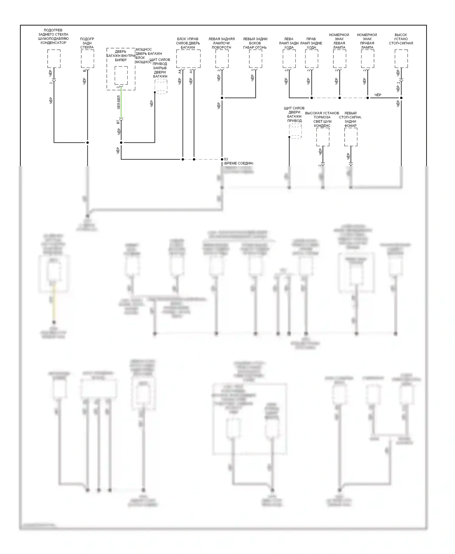 Точки подключения масс — Электросхема точек подключения масс — Электросхема точек подключения масс (5 из 5). Acura MDX II рестайлинг (2010-2013)