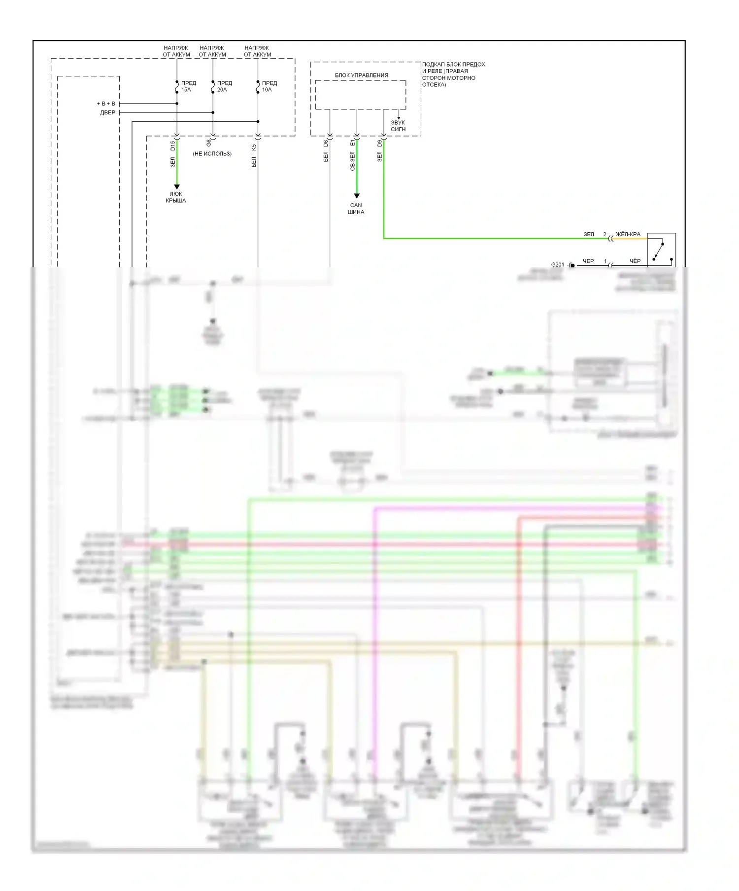 Центральный замок — Электросхема центрального замка — Электросхема центрального замка (1 из 2). Acura MDX II рестайлинг (2010-2013)