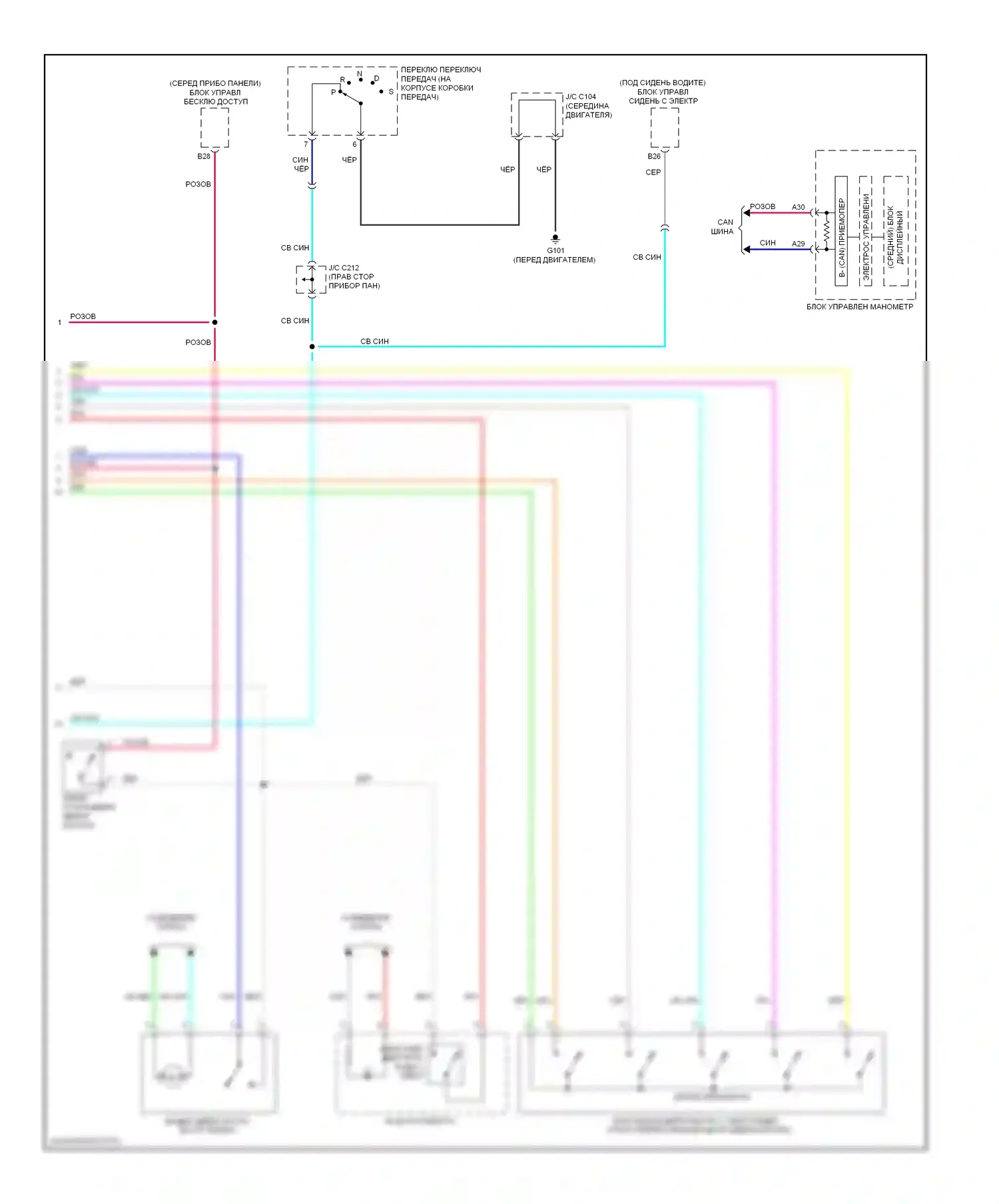 Багажник, задняя дверь, лючок топливного бака — Электросхема силовой двери багажника — Электросхема силовой двери багажника (2 из 2). Acura ZDX I (2009-2013)