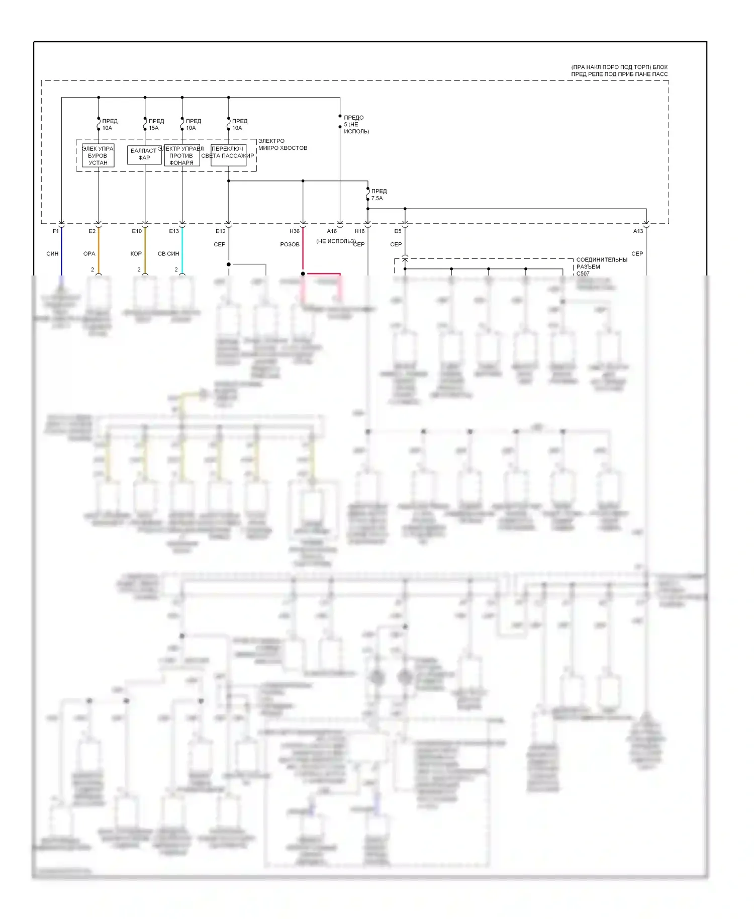 Блок предохранителей и реле — Электросхема блока предохранителей реле, без бесключевого доступа — Электросхема блока предохранителей реле, без бесключевого доступа (5 из 7). Acura ZDX I (2009-2013)