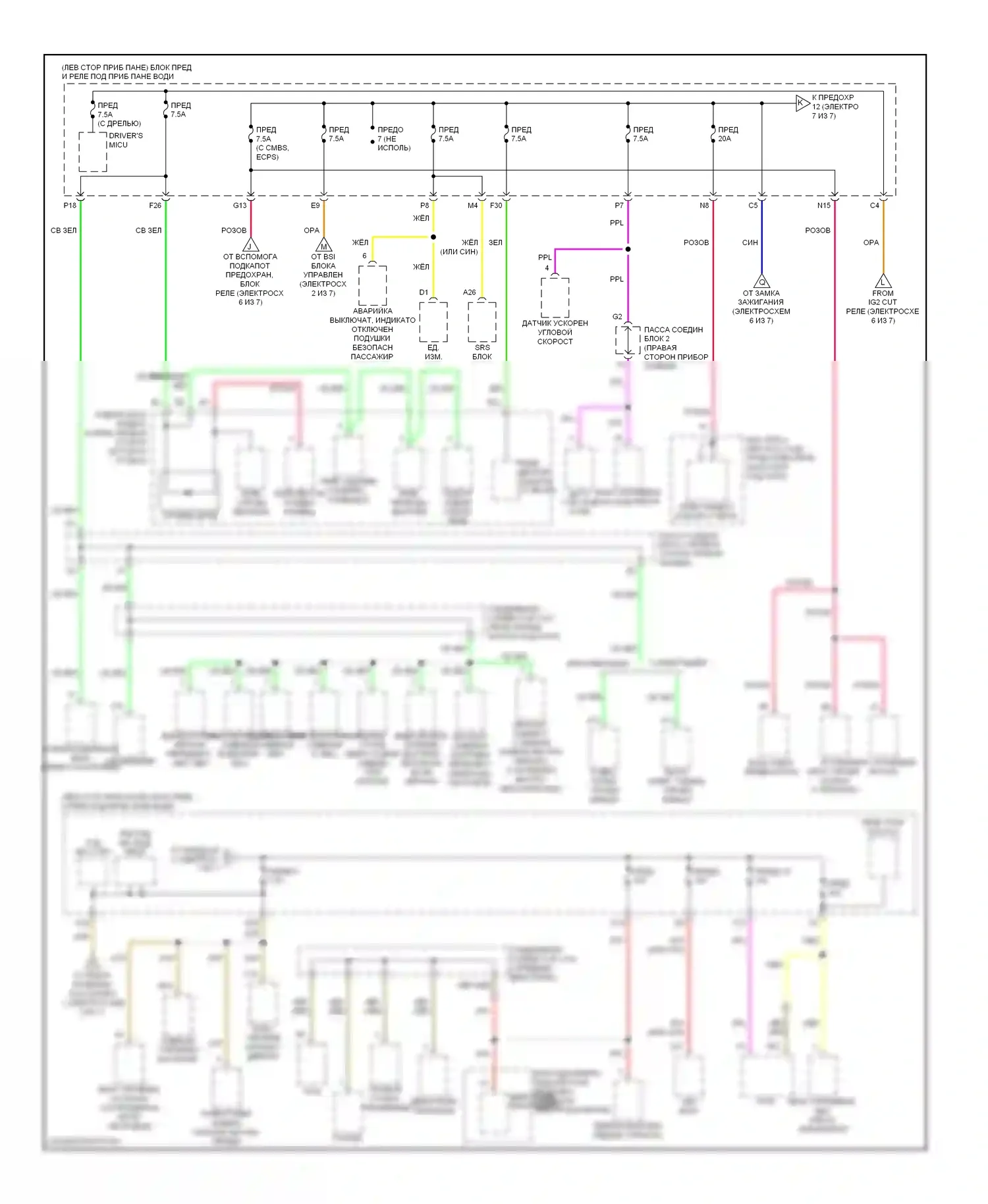 Блок предохранителей и реле — Электросхема блока предохранителей реле, без бесключевого доступа — Электросхема блока предохранителей реле, без бесключевого доступа (7 из 7). Acura ZDX I (2009-2013)