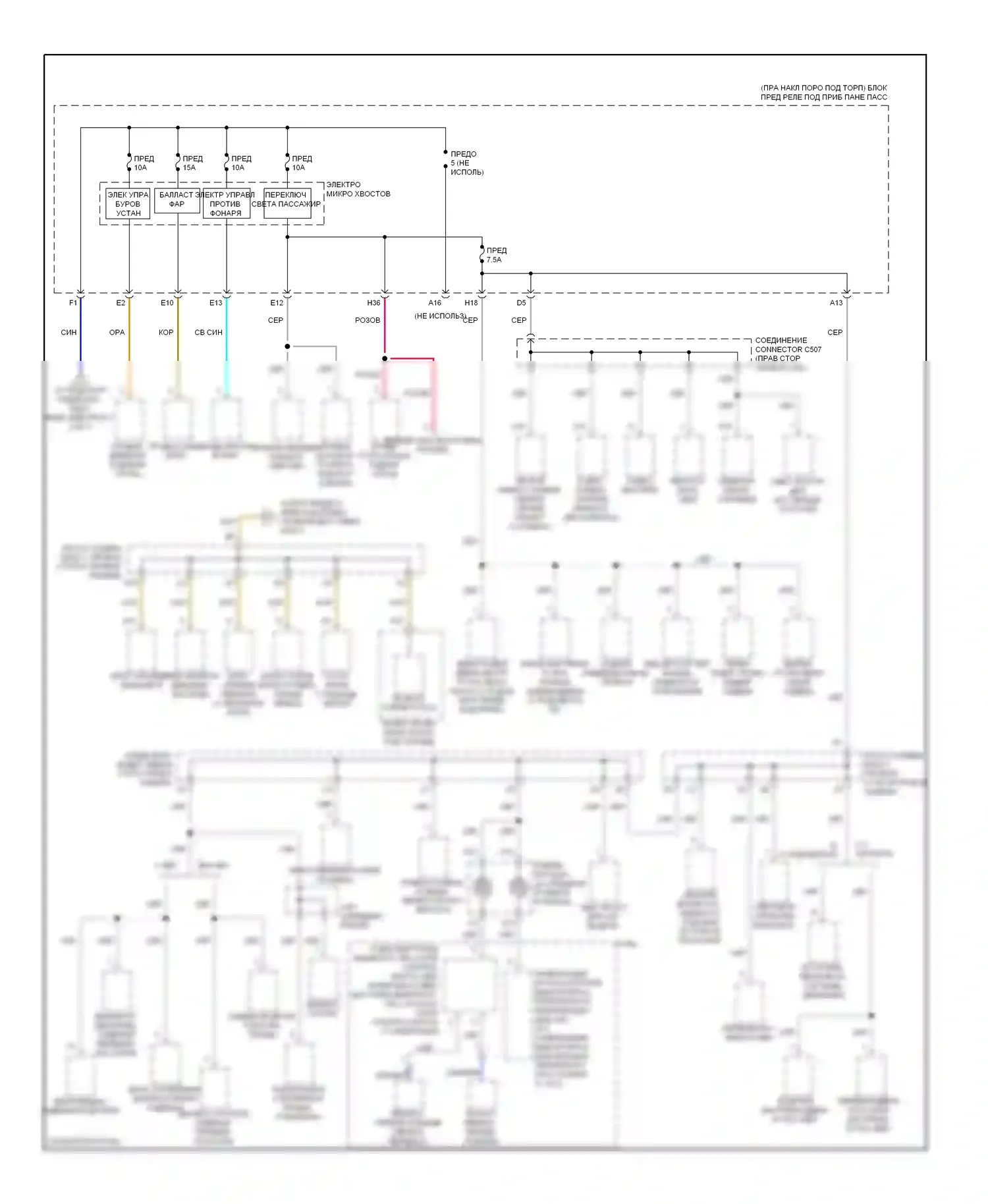 Блок предохранителей и реле — Электросхема блока предохранителей реле, с бесключевым доступом — Электросхема блока предохранителей реле, с бесключевым доступом (5 из 7). Acura ZDX I (2009-2013)