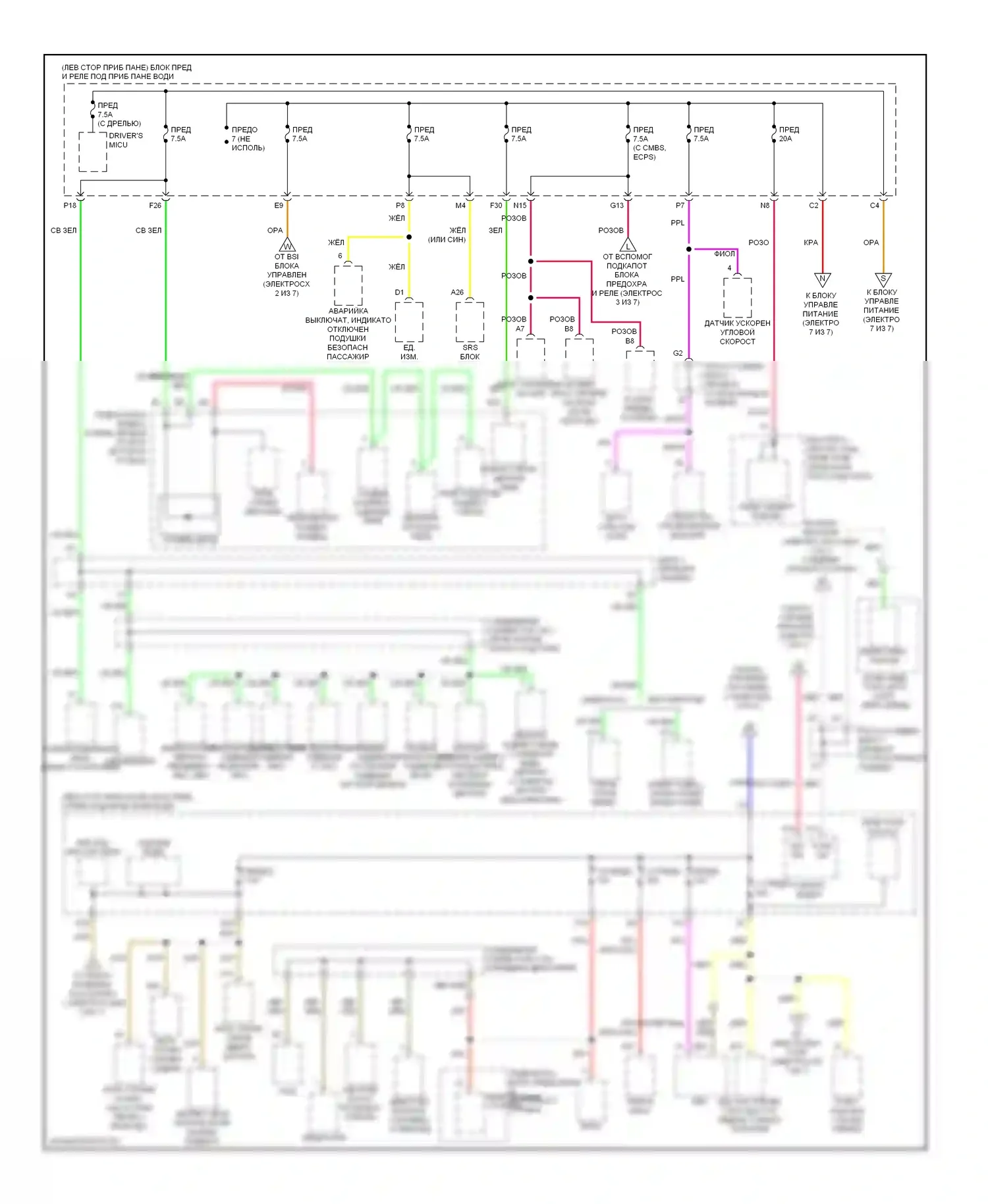 Блок предохранителей и реле — Электросхема блока предохранителей реле, с бесключевым доступом — Электросхема блока предохранителей реле, с бесключевым доступом (6 из 7). Acura ZDX I (2009-2013)