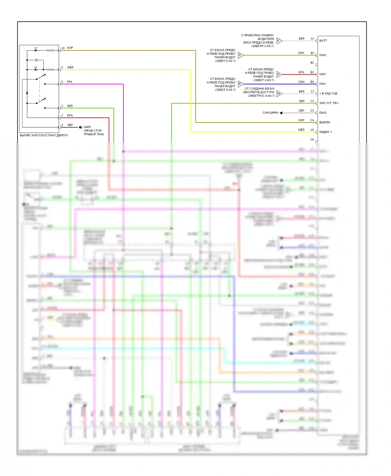 Блок предохранителей и реле — Электросхема блока предохранителей реле, с бесключевым доступом — Электросхема блока предохранителей реле, с бесключевым доступом (7 из 7). Acura ZDX I (2009-2013)