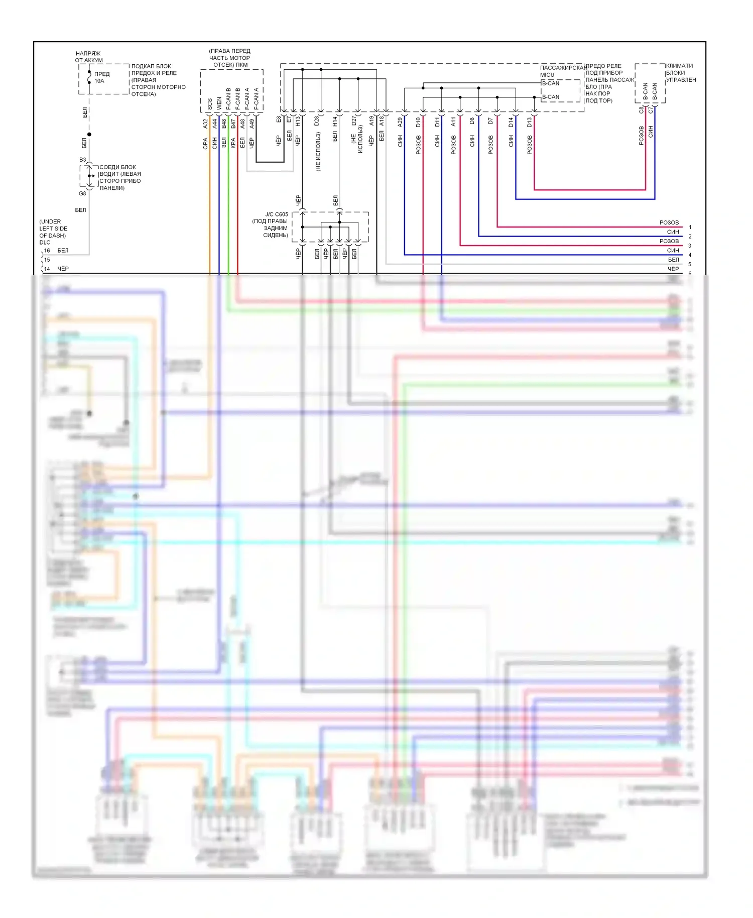 Can шина — Can шина электросхема — Can шина электросхема (1 из 4). Acura ZDX I (2009-2013)