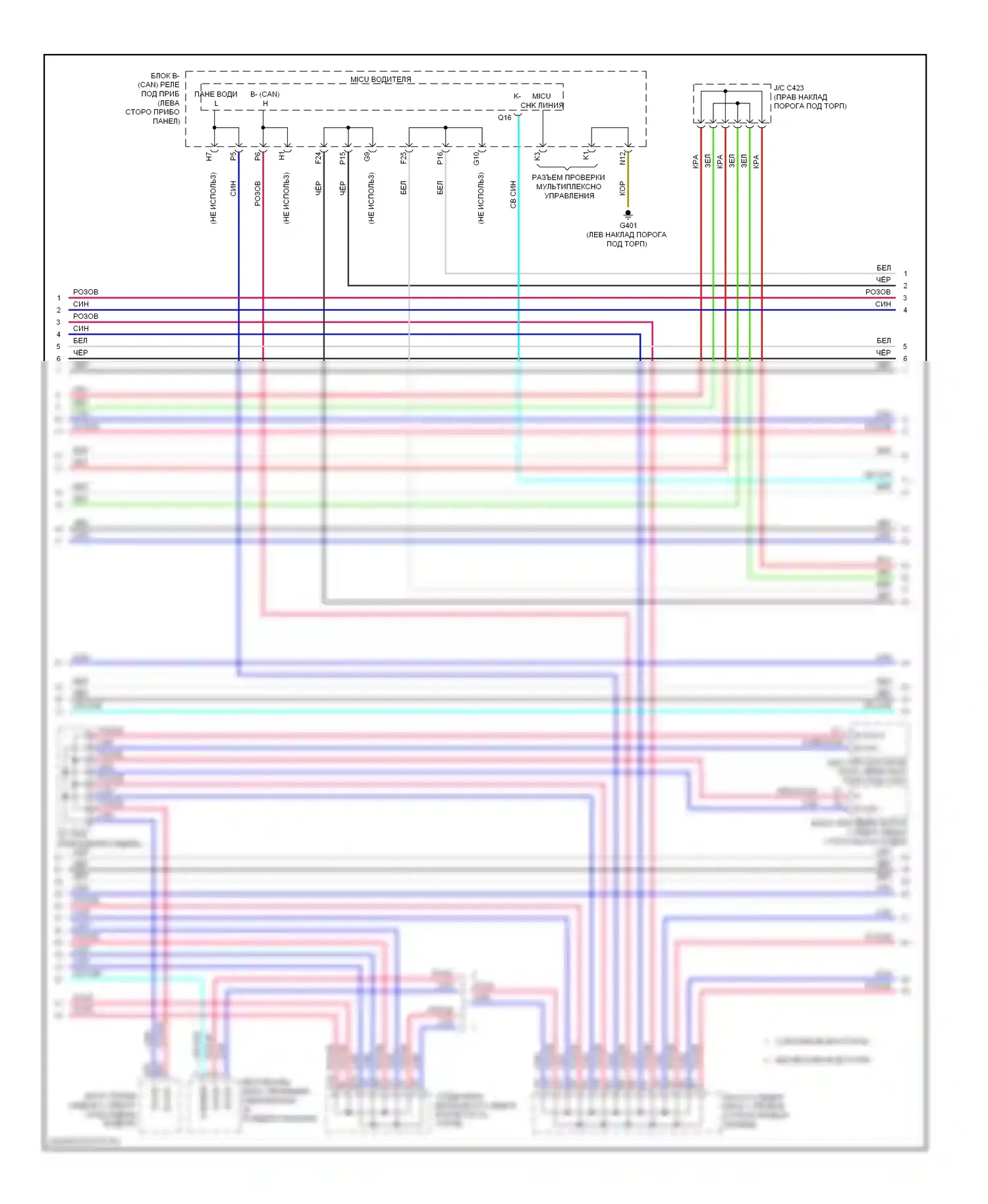 Can шина — Can шина электросхема — Can шина электросхема (2 из 4). Acura ZDX I (2009-2013)
