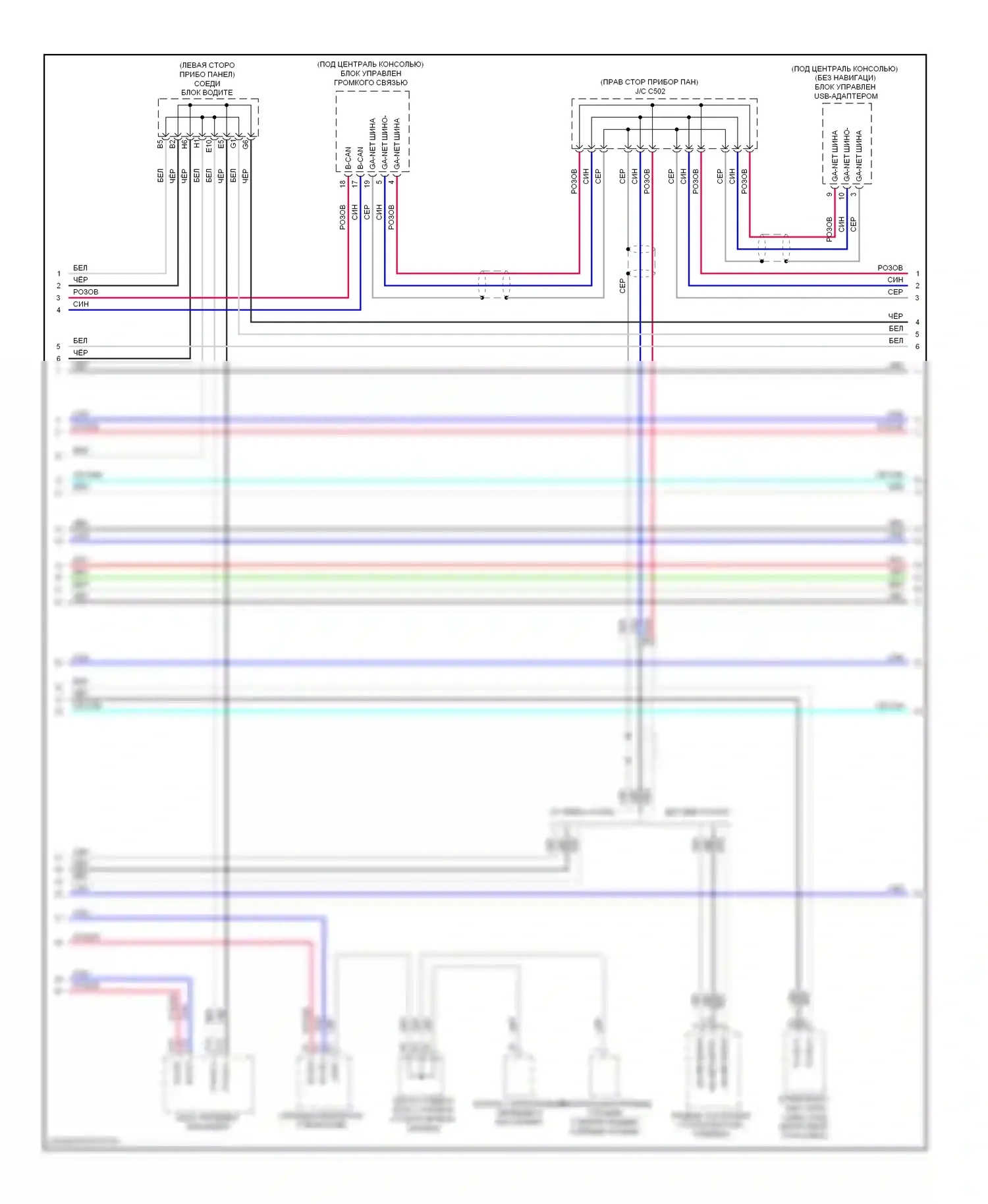 Can шина — Can шина электросхема — Can шина электросхема (3 из 4). Acura ZDX I (2009-2013)