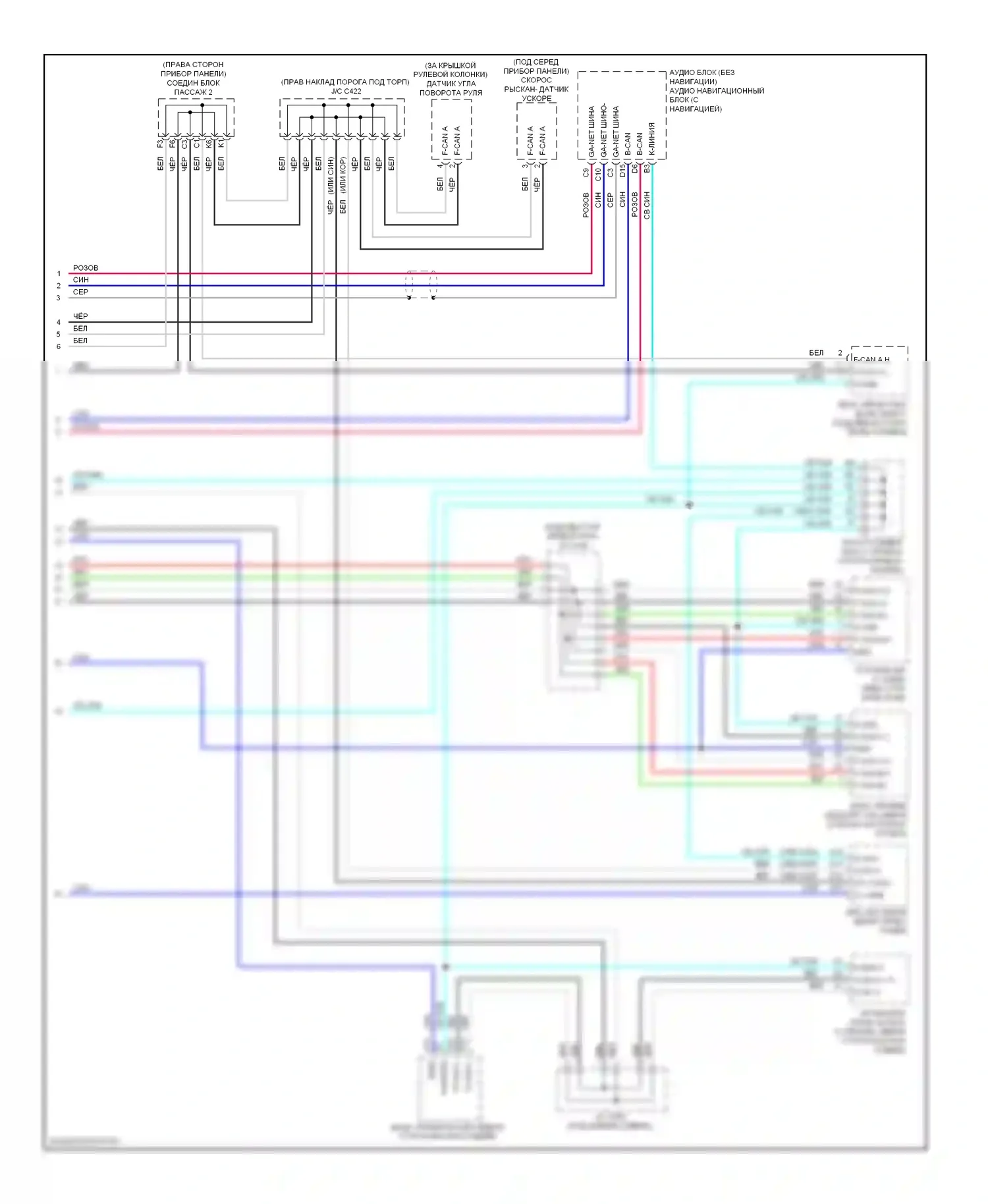 Can шина — Can шина электросхема — Can шина электросхема (4 из 4). Acura ZDX I (2009-2013)