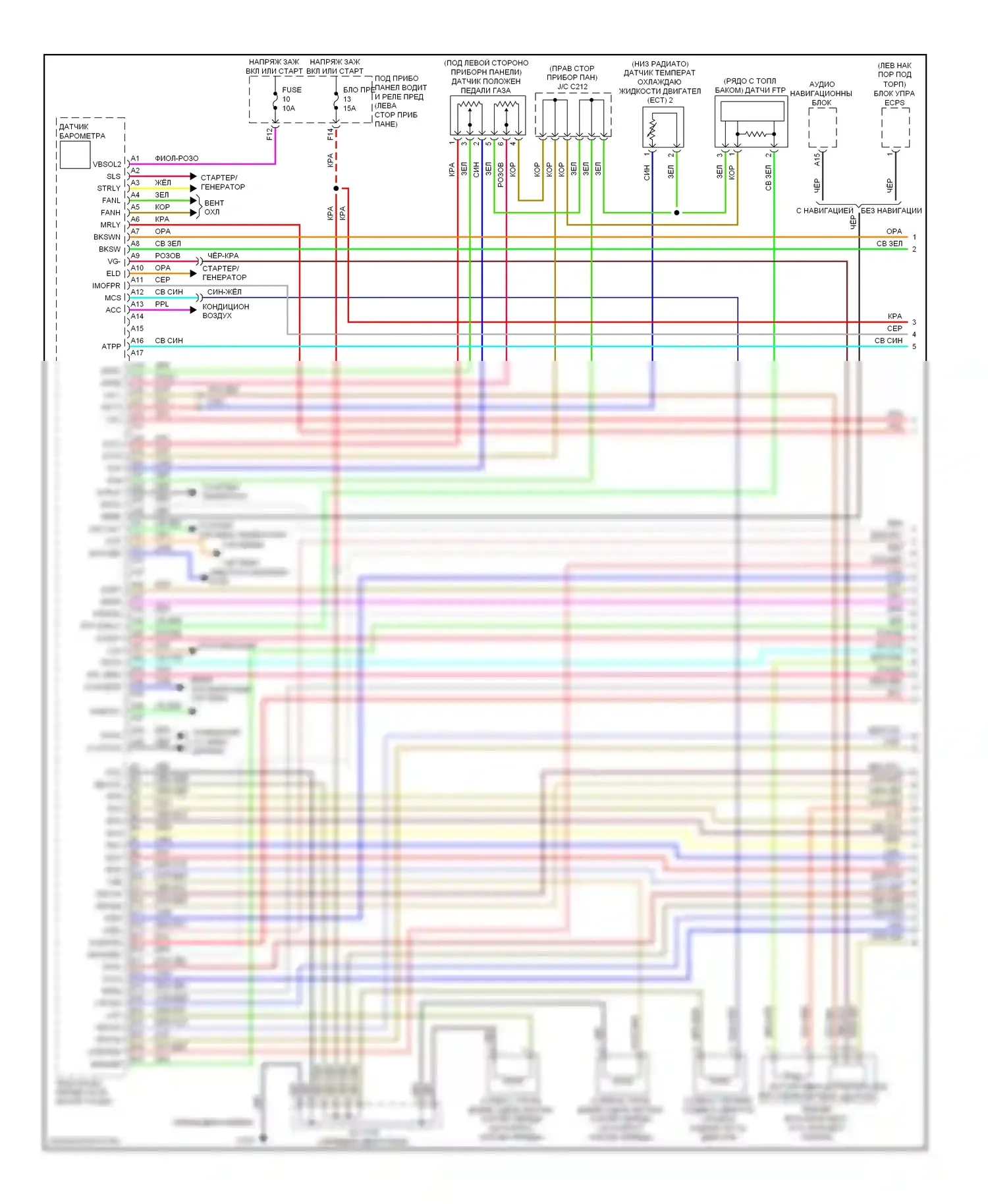 Двигатель — Электросхема двигателя 3.7л — Электросхема двигателя 3.7л (1 из 6). Acura ZDX I (2009-2013)
