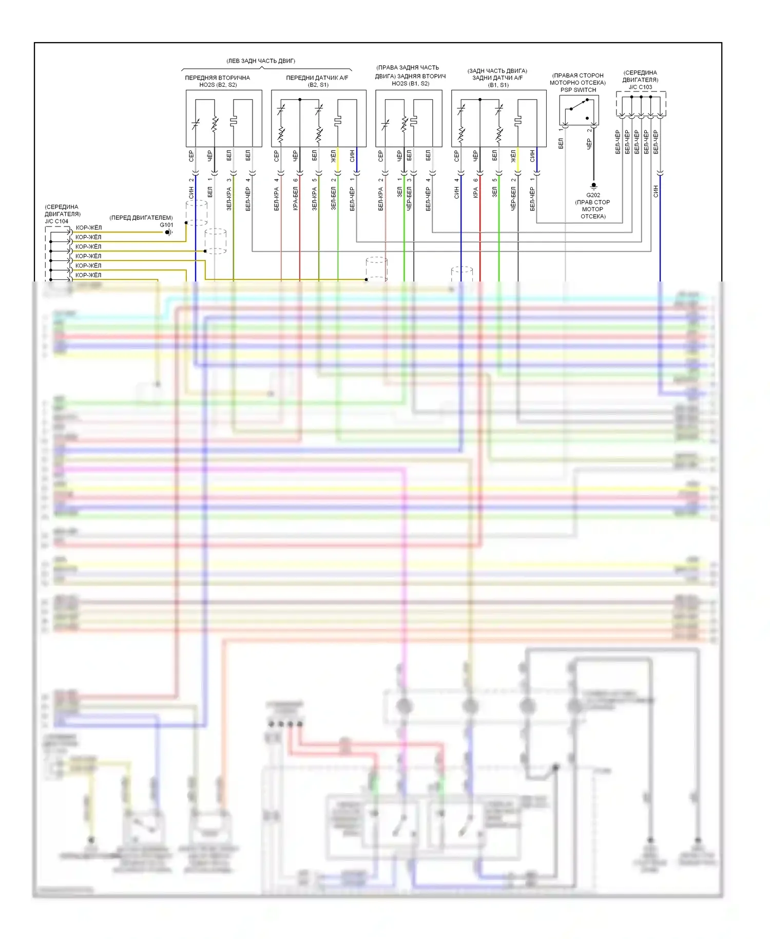 Двигатель — Электросхема двигателя 3.7л — Электросхема двигателя 3.7л (3 из 6). Acura ZDX I (2009-2013)