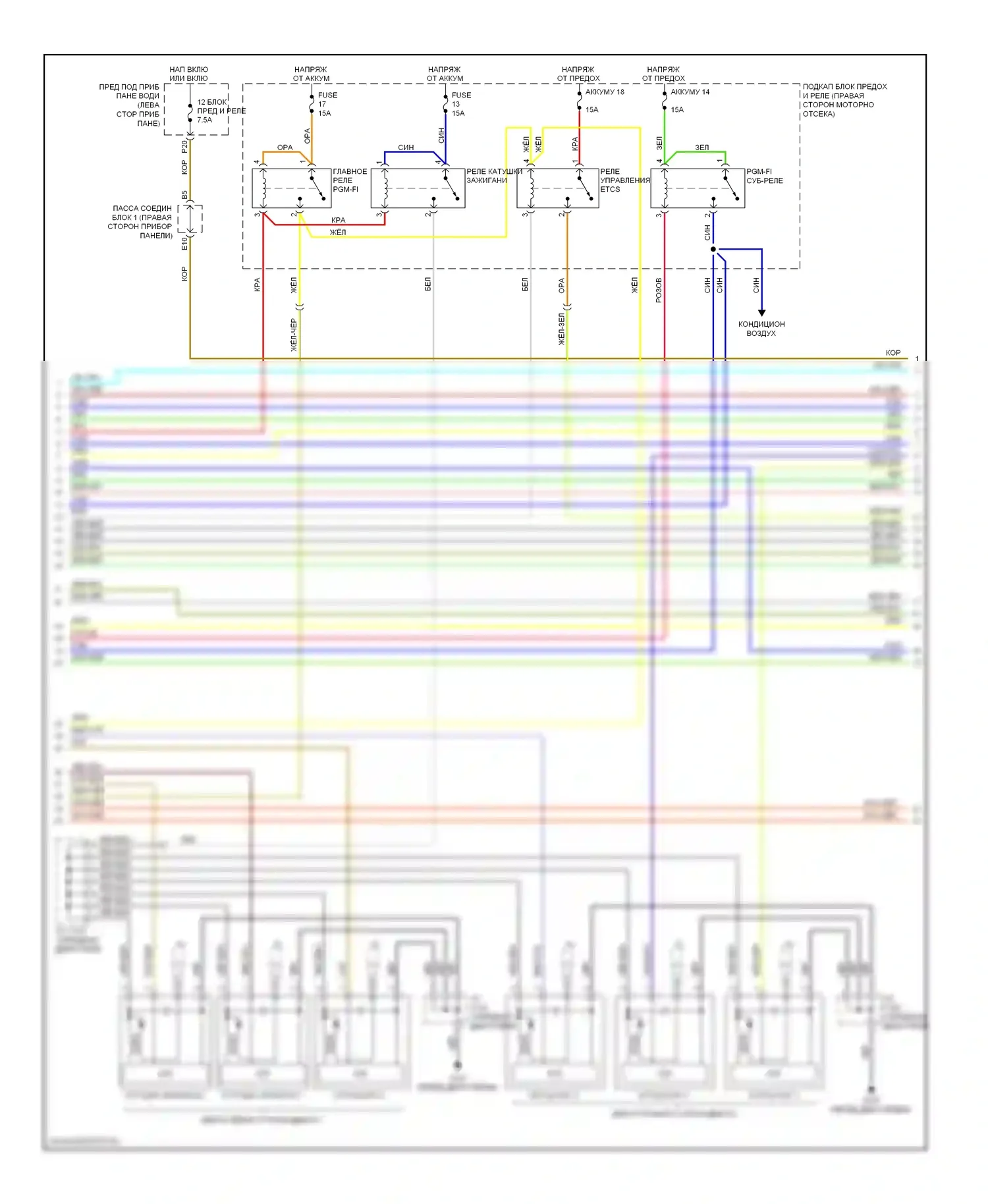 Двигатель — Электросхема двигателя 3.7л — Электросхема двигателя 3.7л (4 из 6). Acura ZDX I (2009-2013)