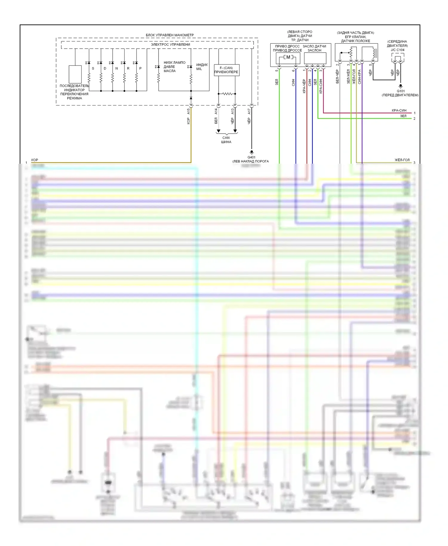 Двигатель — Электросхема двигателя 3.7л — Электросхема двигателя 3.7л (5 из 6). Acura ZDX I (2009-2013)
