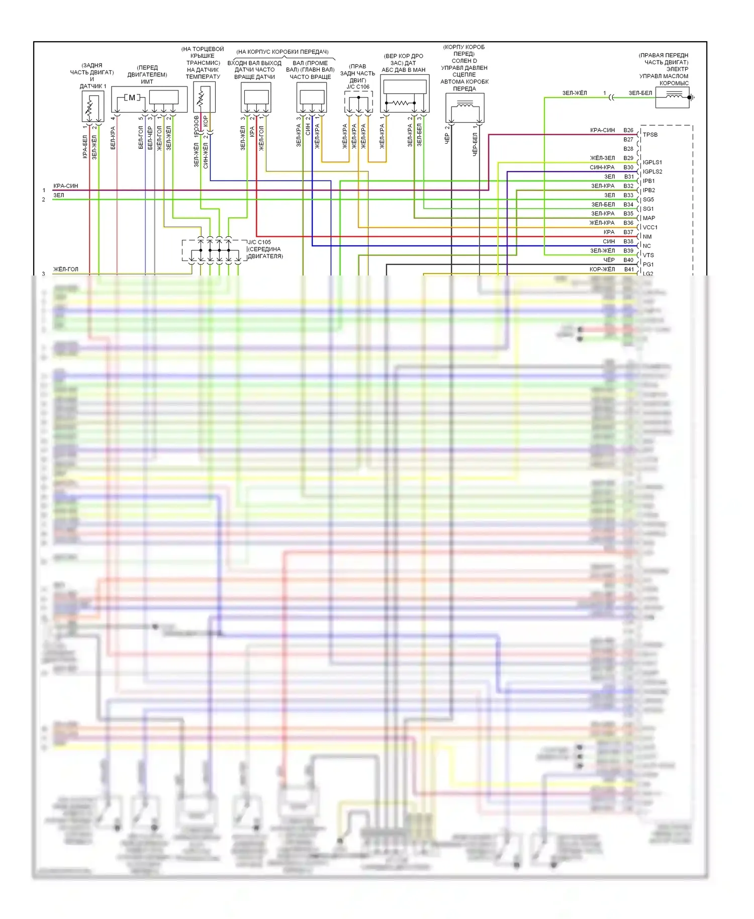 Двигатель — Электросхема двигателя 3.7л — Электросхема двигателя 3.7л (6 из 6). Acura ZDX I (2009-2013)