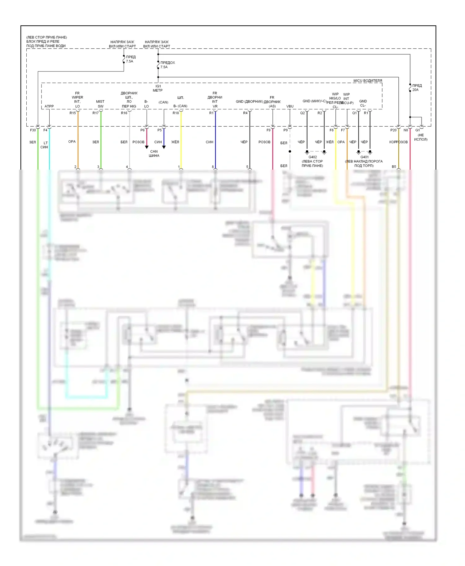 Дворники и омыватели — Дворники и омыватели электросхема — Дворники и омыватели электросхема. Acura ZDX I (2009-2013)