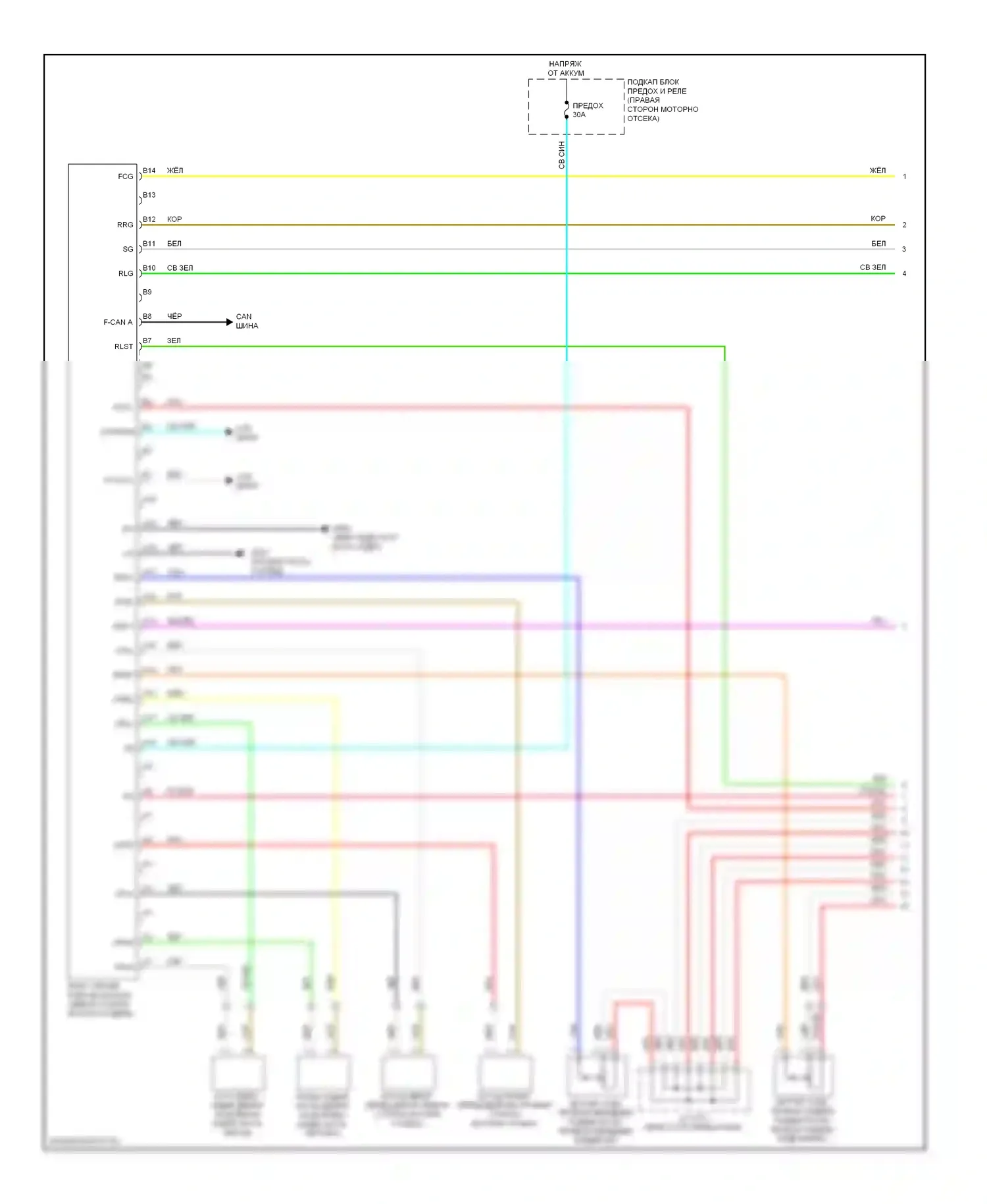 Электронная подвеска — Электросхема электронной подвески — Электросхема электронной подвески (1 из 2). Acura ZDX I (2009-2013)
