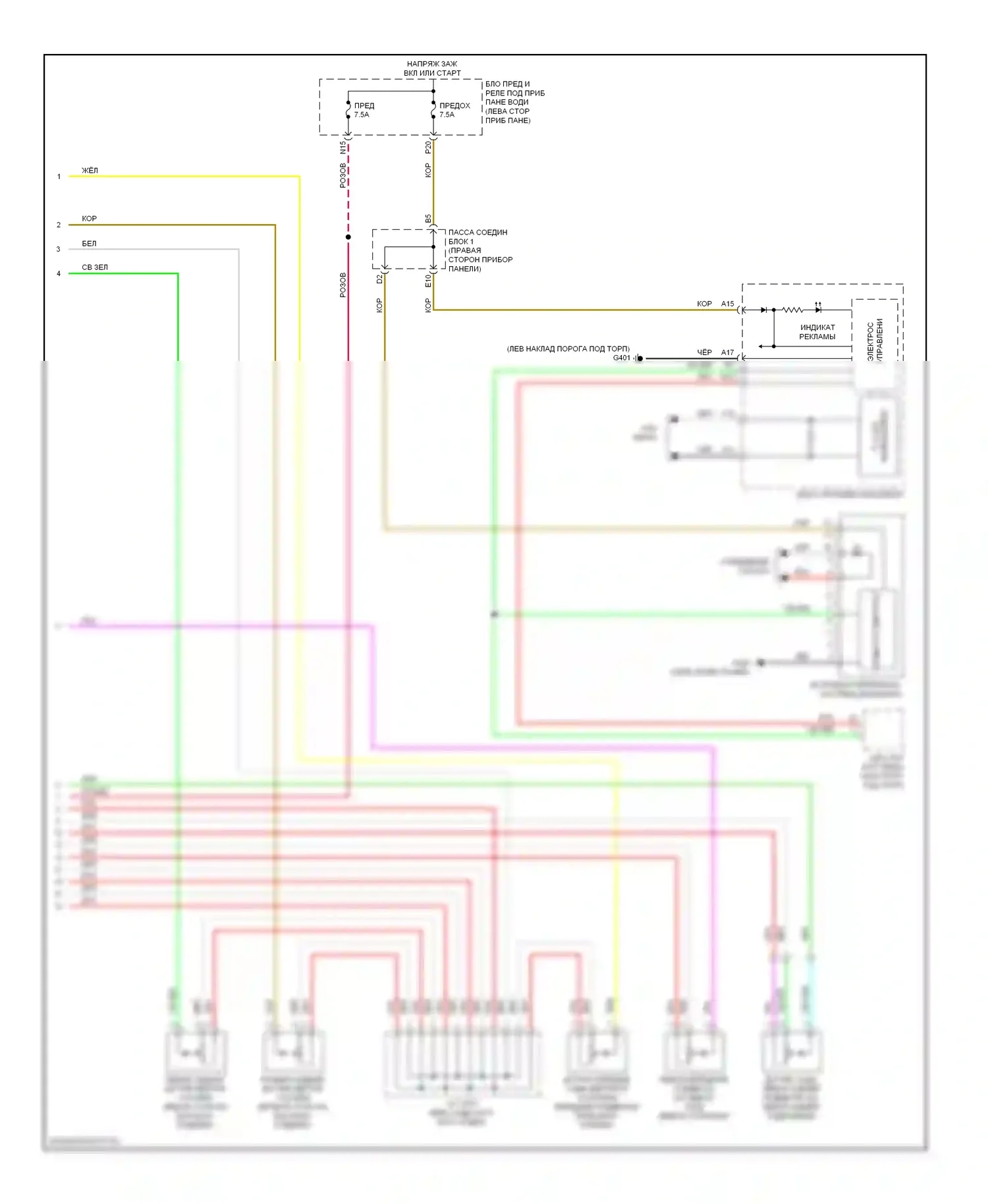 Электронная подвеска — Электросхема электронной подвески — Электросхема электронной подвески (2 из 2). Acura ZDX I (2009-2013)