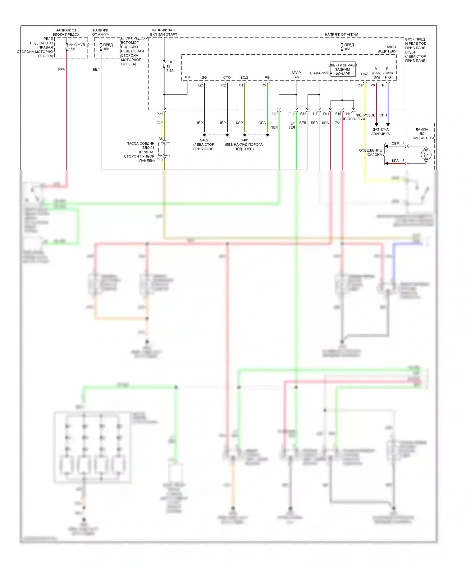 Фары и фонари — Электросхема фар и фонарей, без cmbs — Электросхема фар и фонарей, без cmbs (1 из 2). Acura ZDX I (2009-2013)
