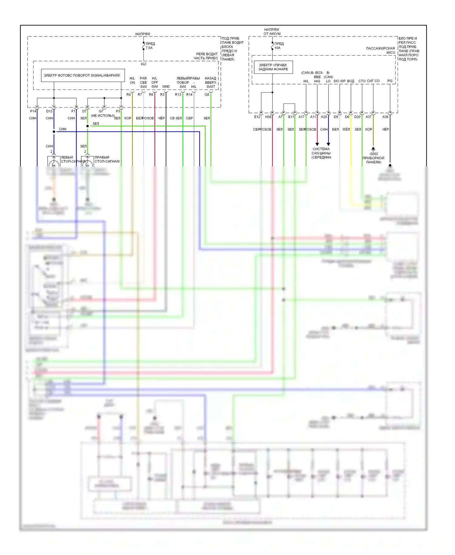 Фары и фонари — Электросхема фар и фонарей, без cmbs — Электросхема фар и фонарей, без cmbs (2 из 2). Acura ZDX I (2009-2013)