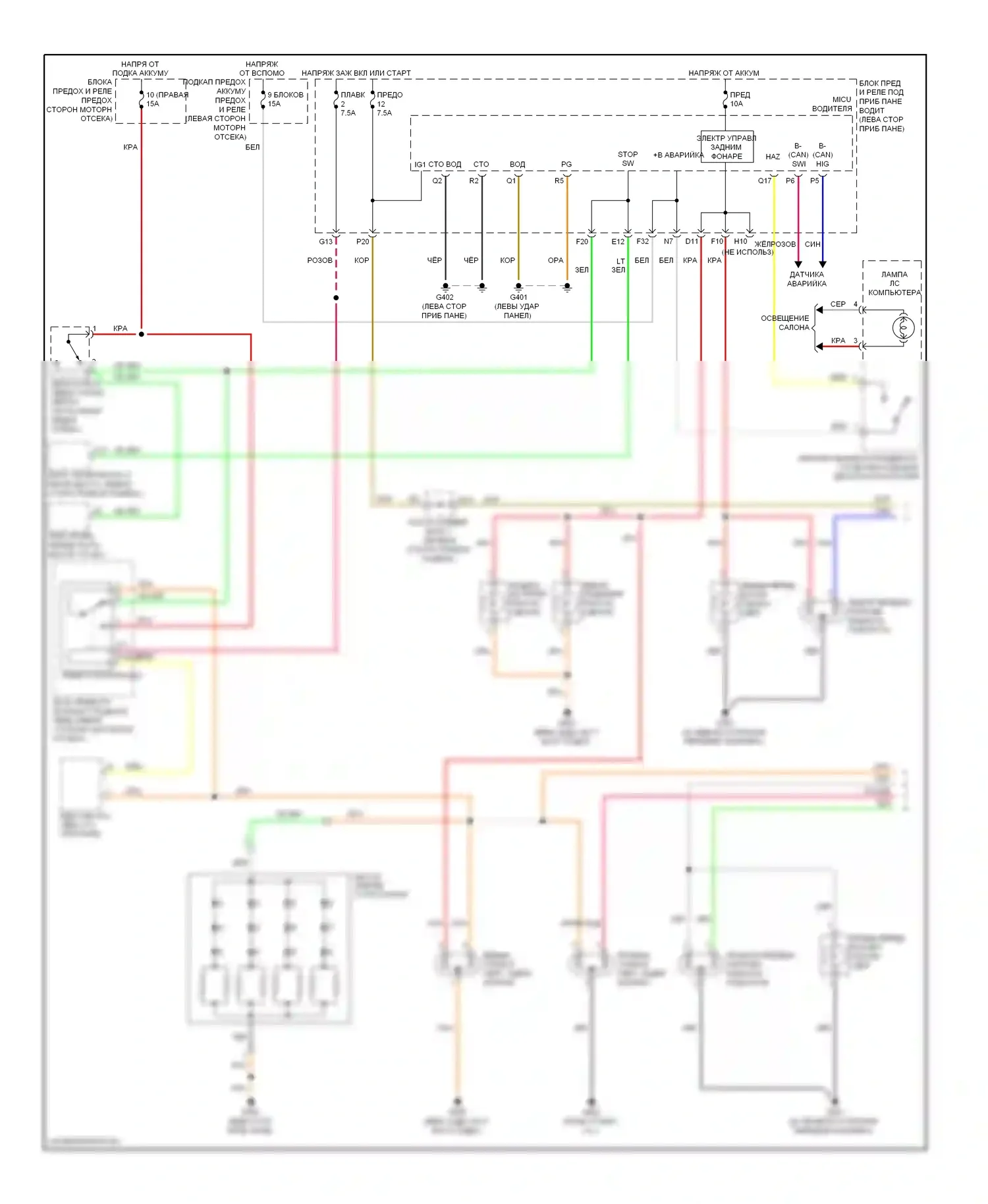 Фары и фонари — Электросхема фар и фонарей, с cmbs — Электросхема фар и фонарей, с cmbs (1 из 2). Acura ZDX I (2009-2013)