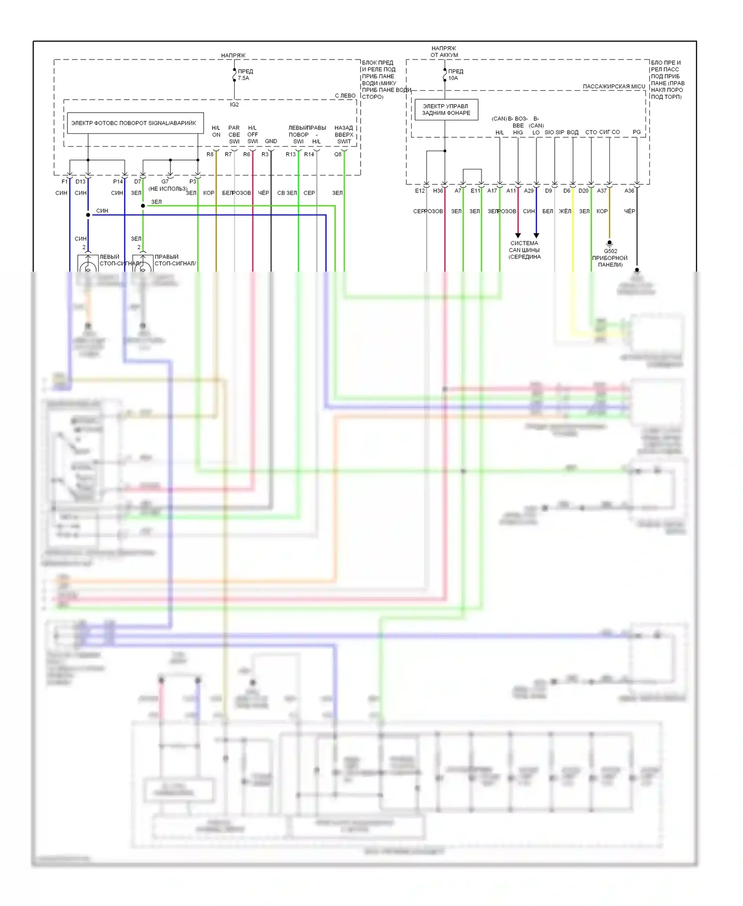 Фары и фонари — Электросхема фар и фонарей, с cmbs — Электросхема фар и фонарей, с cmbs (2 из 2). Acura ZDX I (2009-2013)