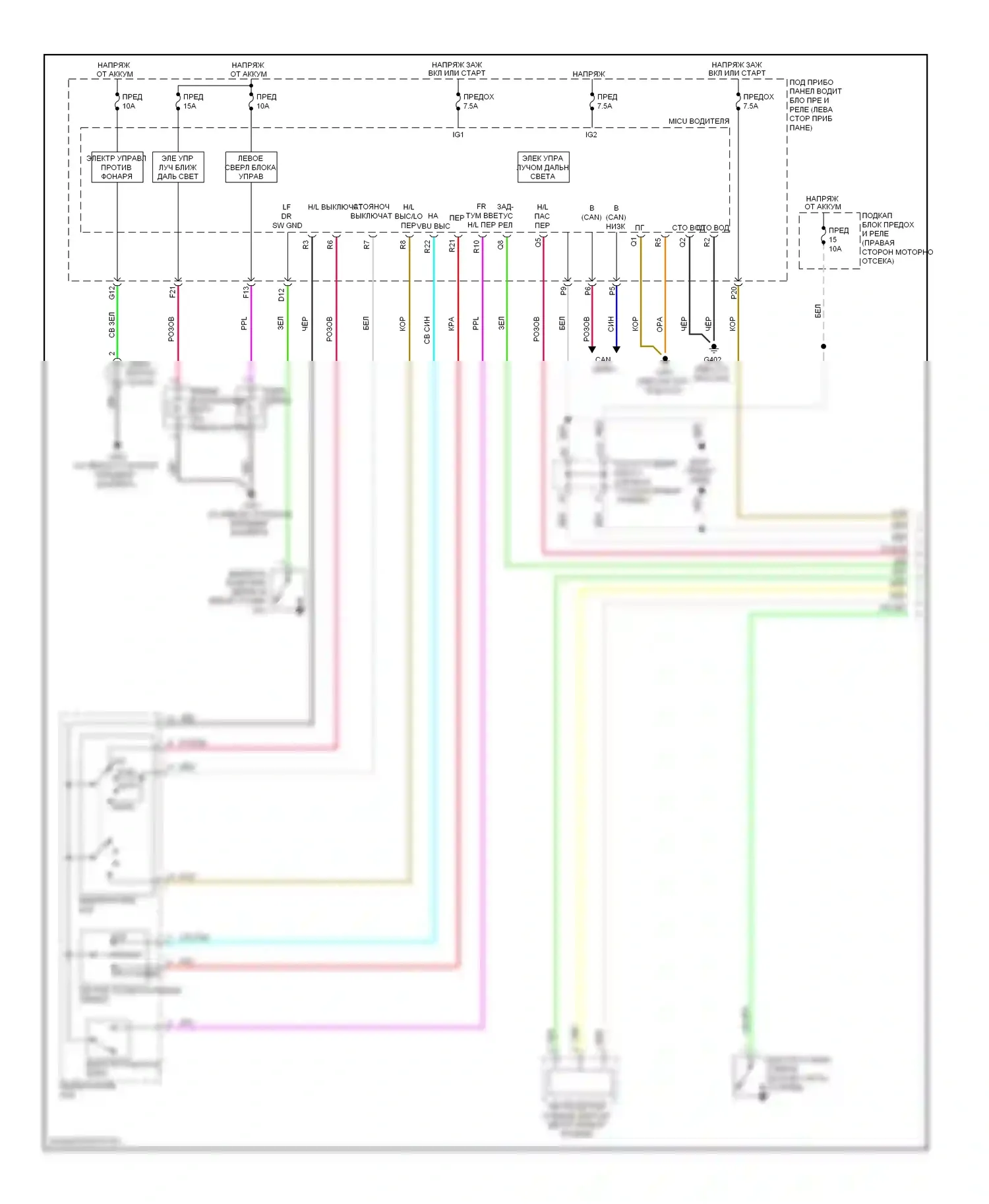 Фары — Электросхема фар — Электросхема фар (1 из 2). Acura ZDX I (2009-2013)