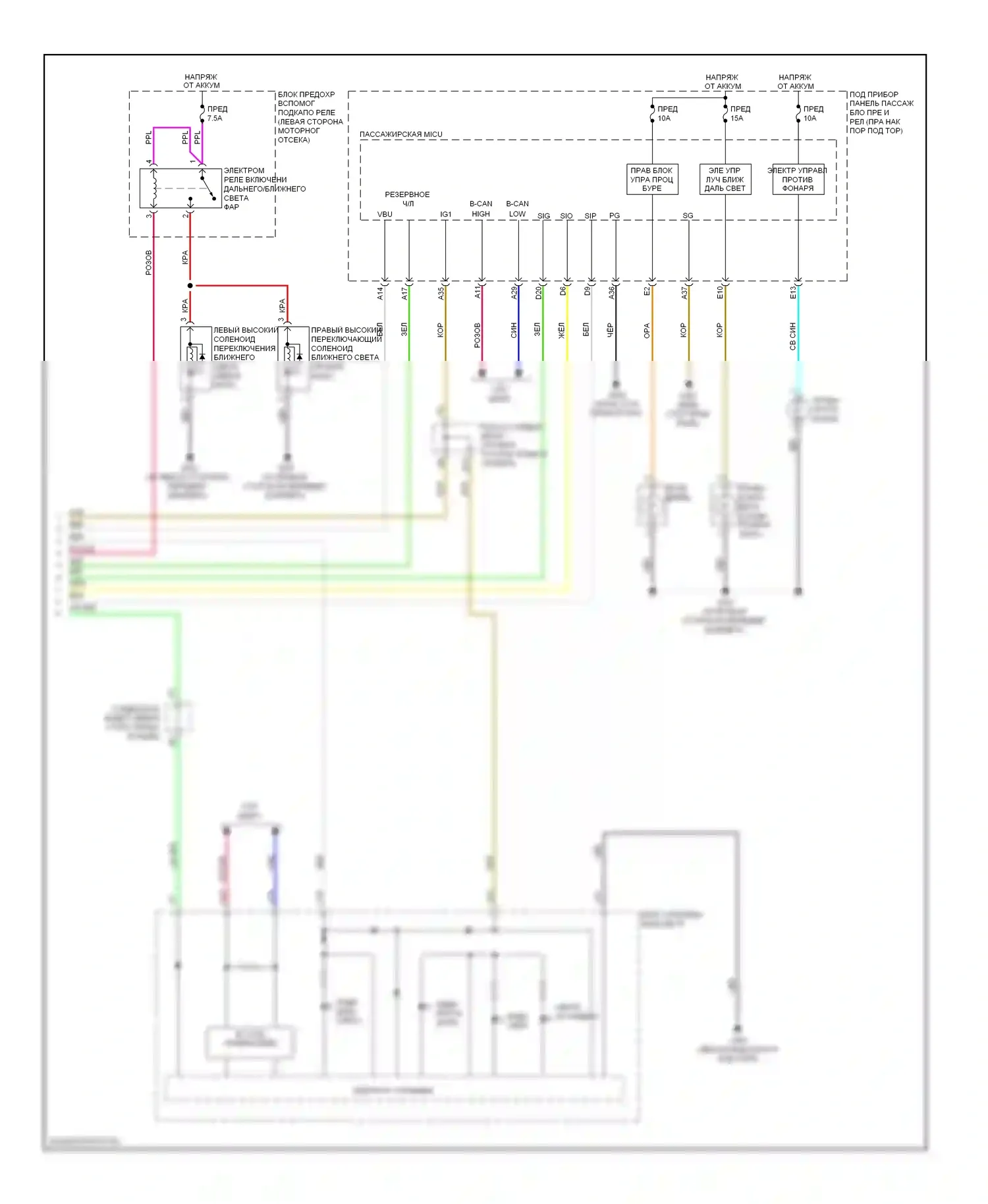 Фары — Электросхема фар — Электросхема фар (2 из 2). Acura ZDX I (2009-2013)
