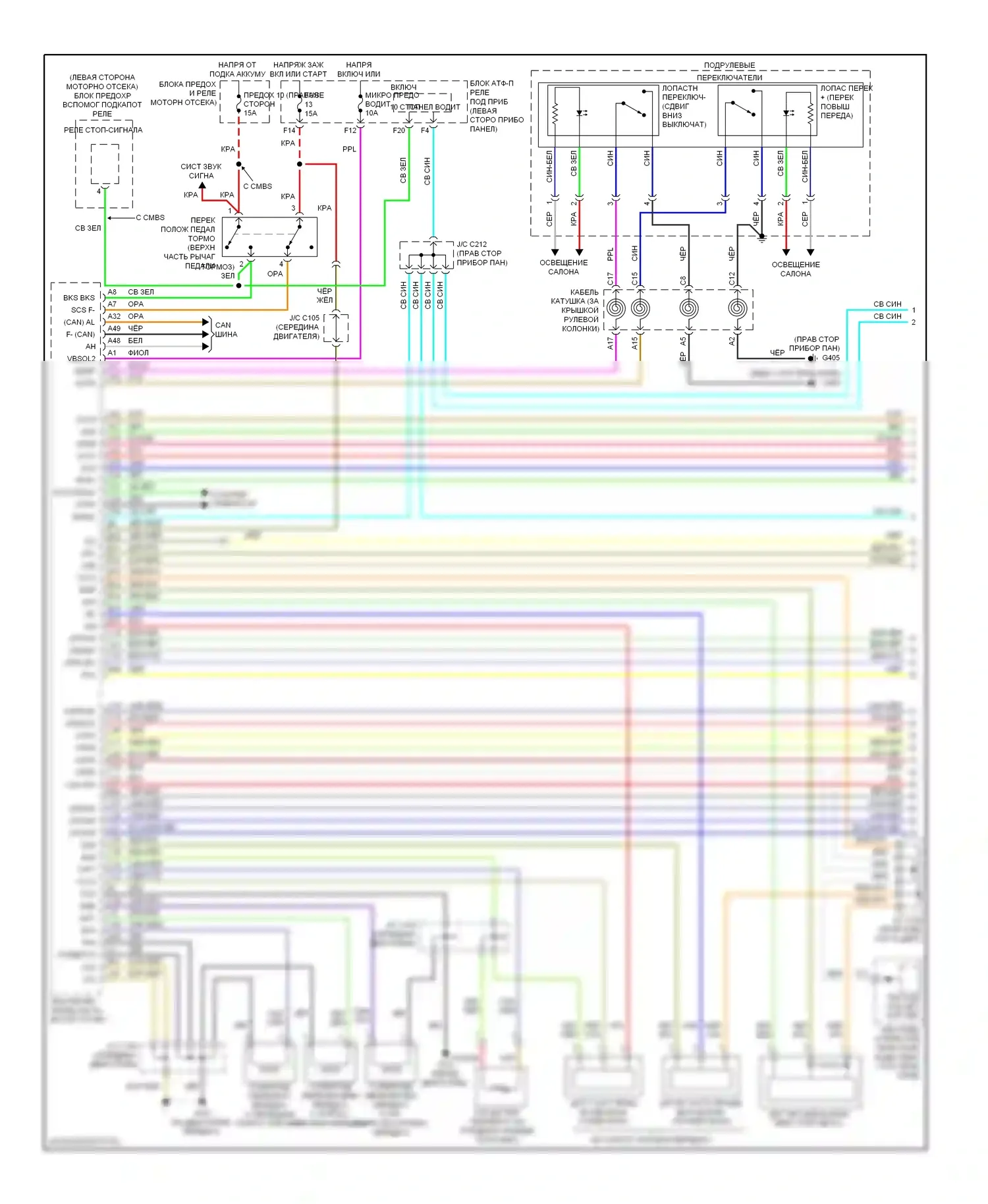 Коробка передач — Электросхема автоматической коробки передач — Электросхема автоматической коробки передач (1 из 2). Acura ZDX I (2009-2013)