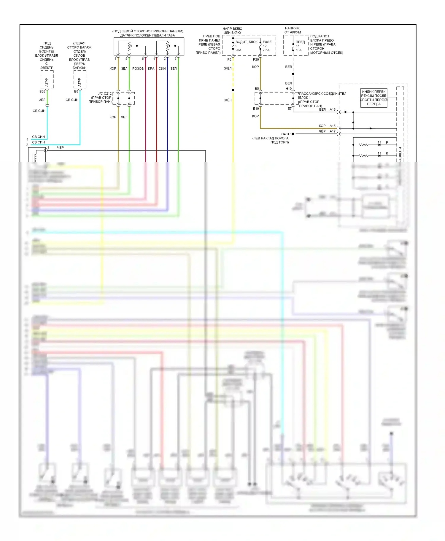 Коробка передач — Электросхема автоматической коробки передач — Электросхема автоматической коробки передач (2 из 2). Acura ZDX I (2009-2013)
