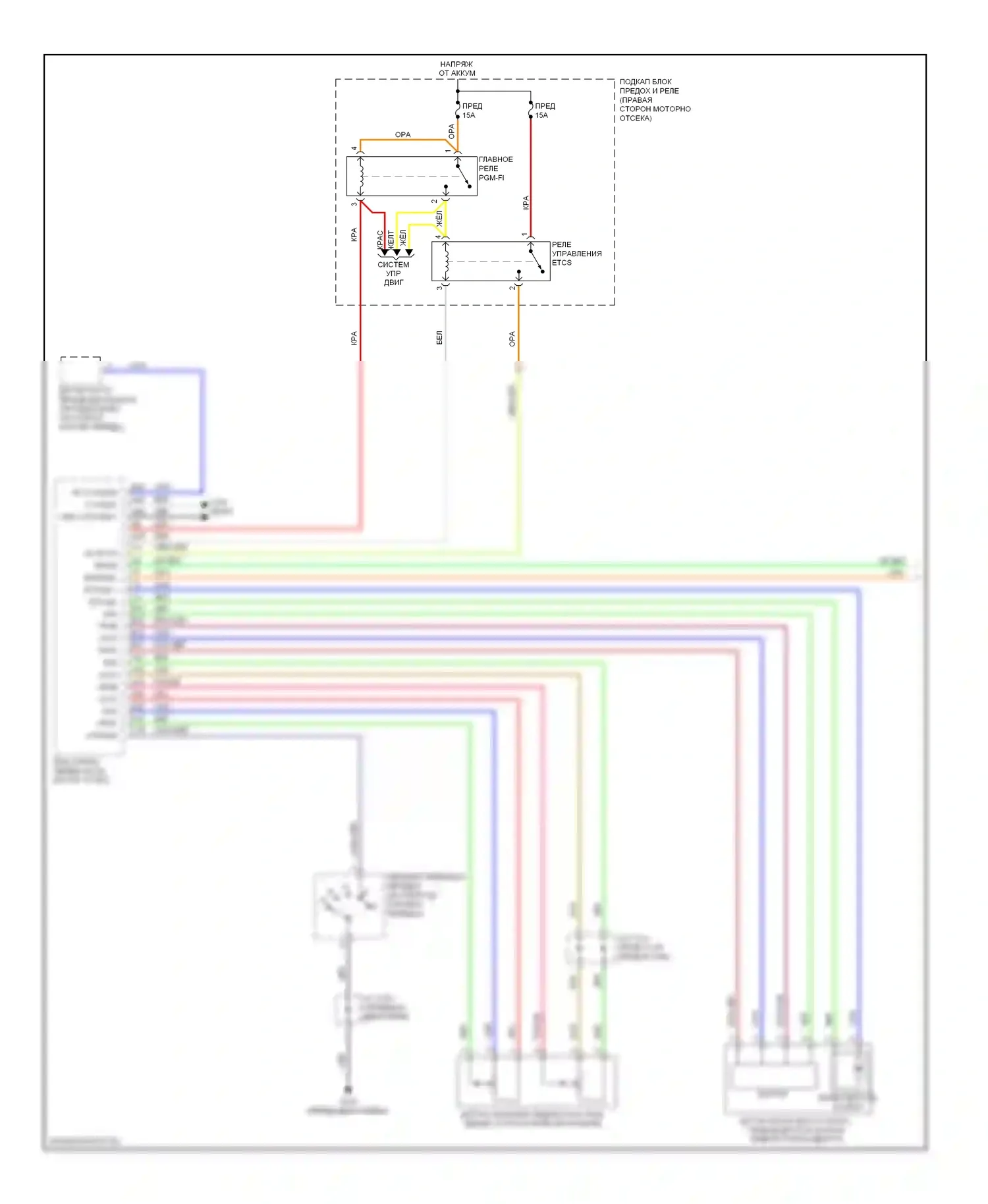 Круиз-контроль — Электросхема адаптивного круиз-контроля — Электросхема адаптивного круиз-контроля (1 из 3). Acura ZDX I (2009-2013)