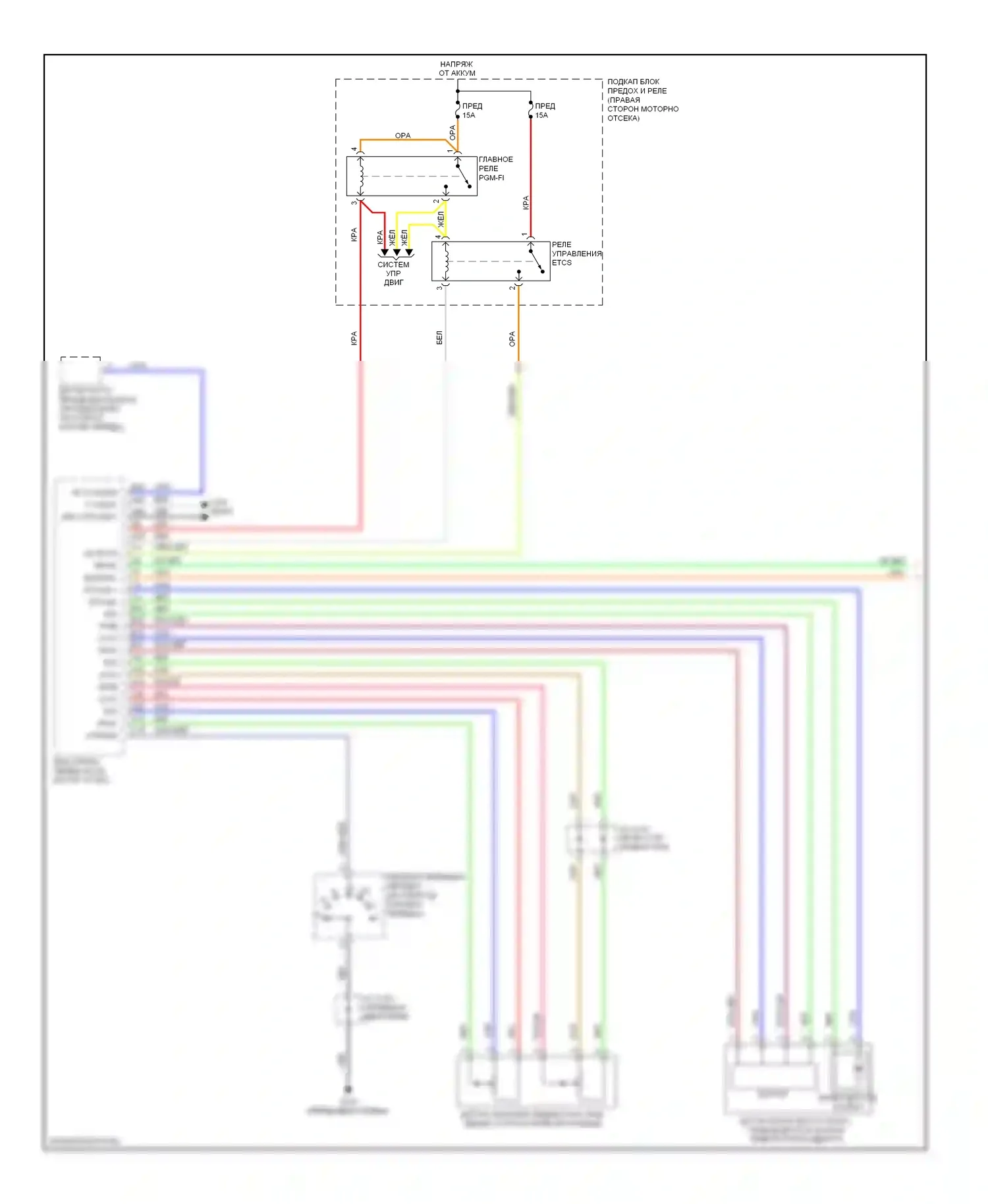 Круиз-контроль — Электросхема круиз-контроля — Электросхема круиз-контроля (1 из 2). Acura ZDX I (2009-2013)