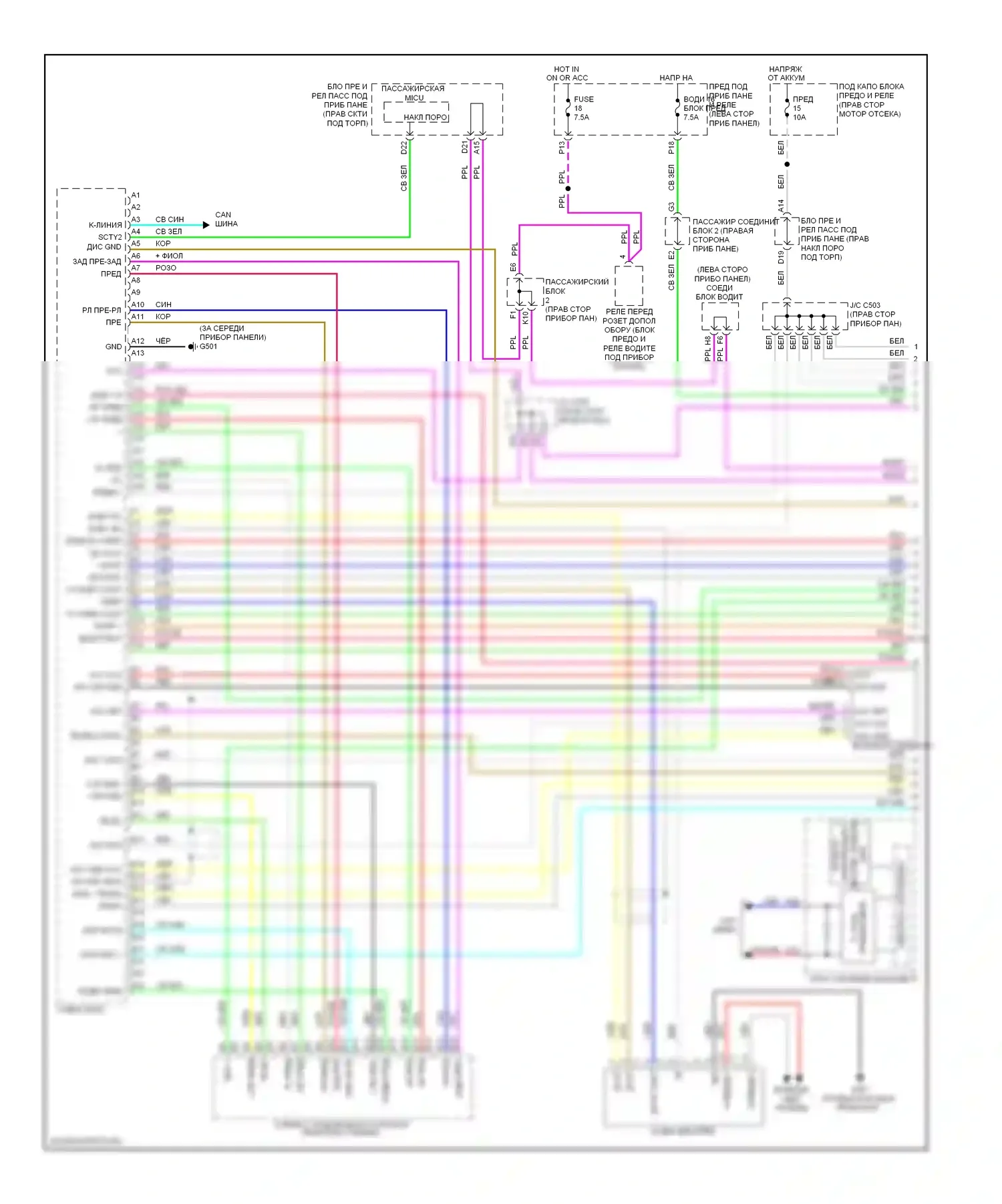 Магнитола — Электросхема магнитолы, без навигации — Электросхема магнитолы, без навигации (1 из 4). Acura ZDX I (2009-2013)