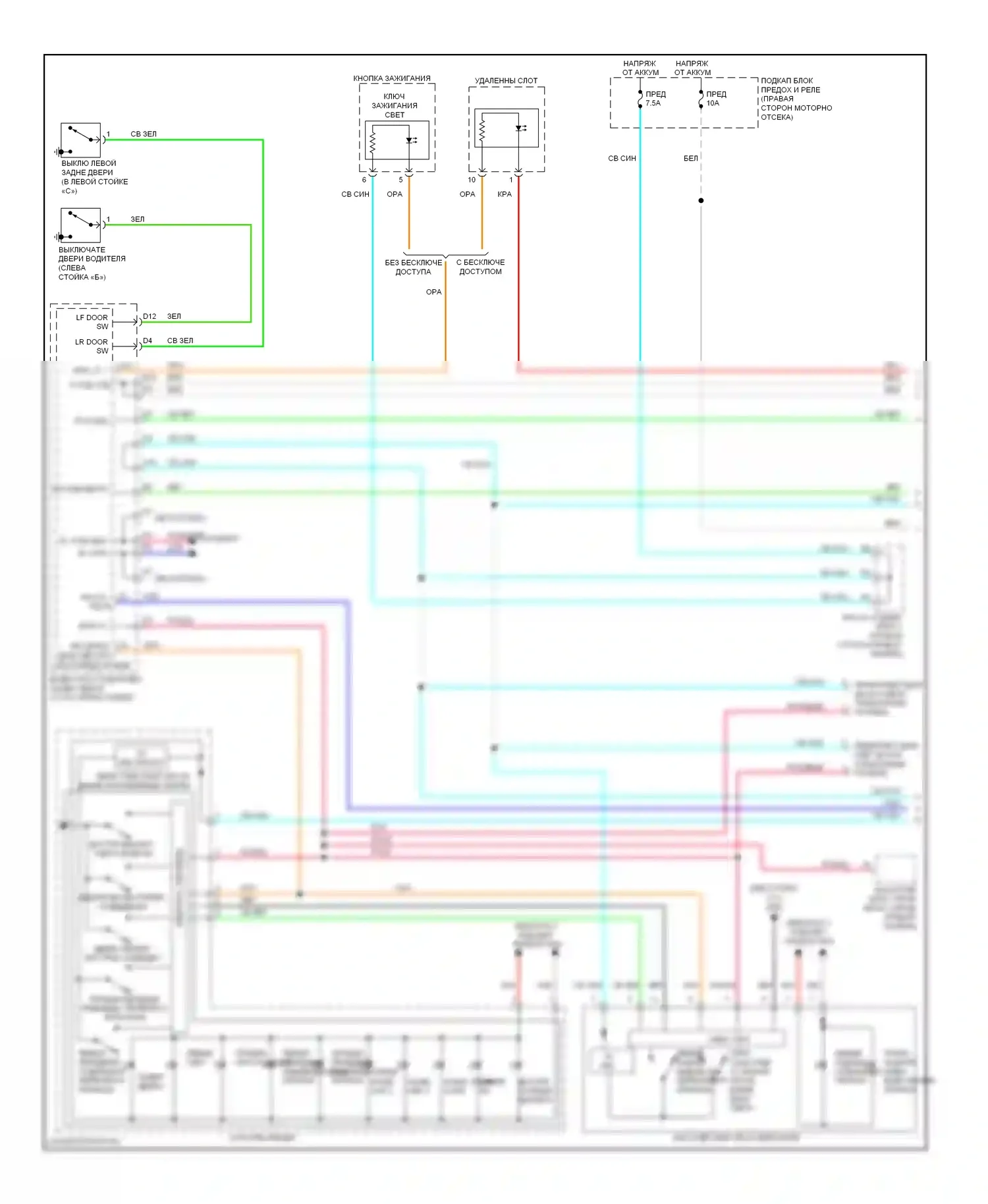Освещение салона — Электросхема освещения салона — Электросхема освещения салона (1 из 2). Acura ZDX I (2009-2013)