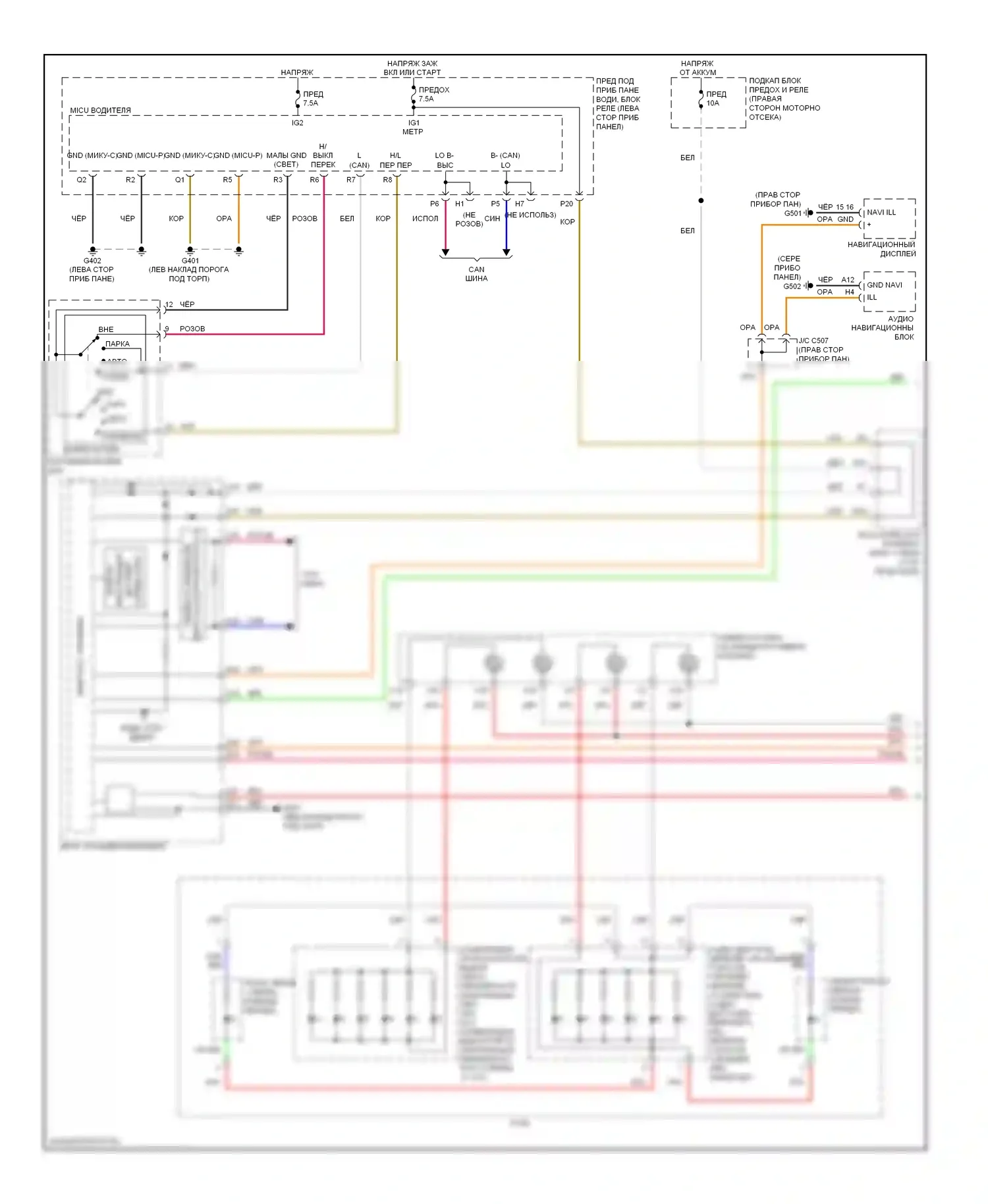 Освещение салона — Электросхема подсветки приборной панели — Электросхема подсветки приборной панели (1 из 3). Acura ZDX I (2009-2013)