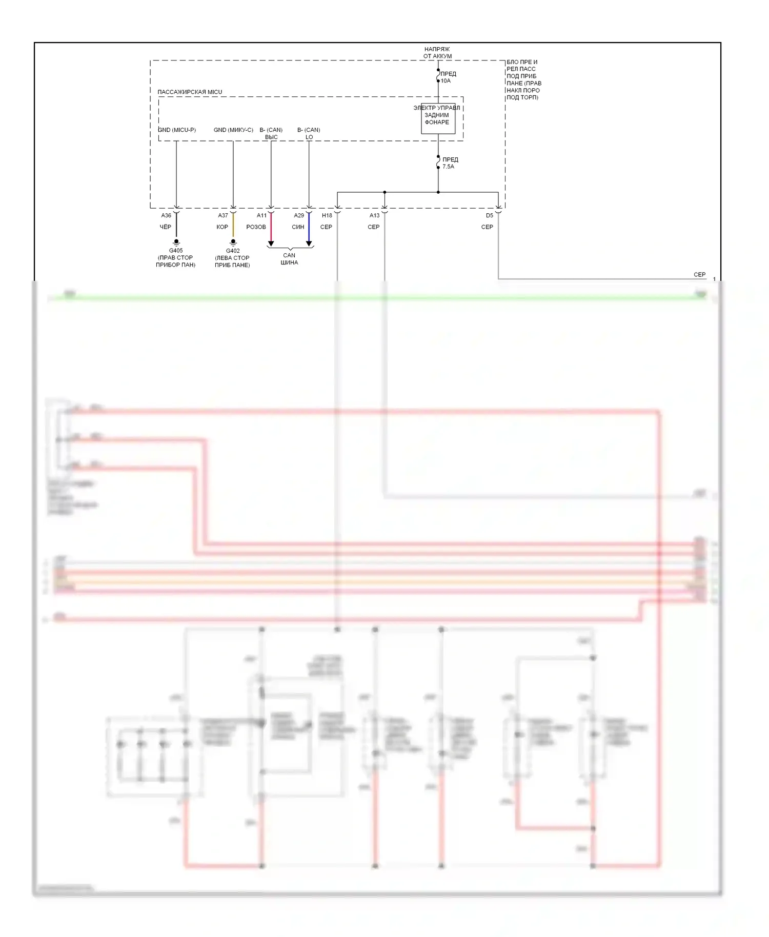 Освещение салона — Электросхема подсветки приборной панели — Электросхема подсветки приборной панели (2 из 3). Acura ZDX I (2009-2013)
