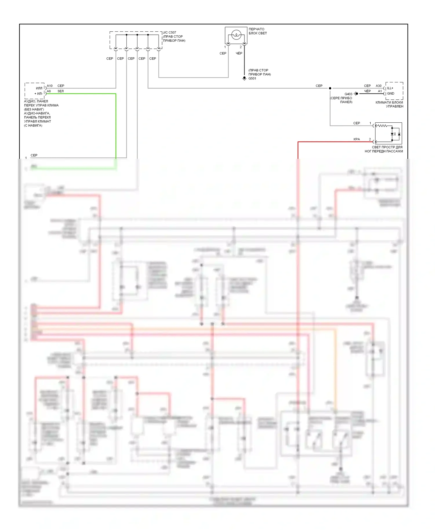 Освещение салона — Электросхема подсветки приборной панели — Электросхема подсветки приборной панели (3 из 3). Acura ZDX I (2009-2013)