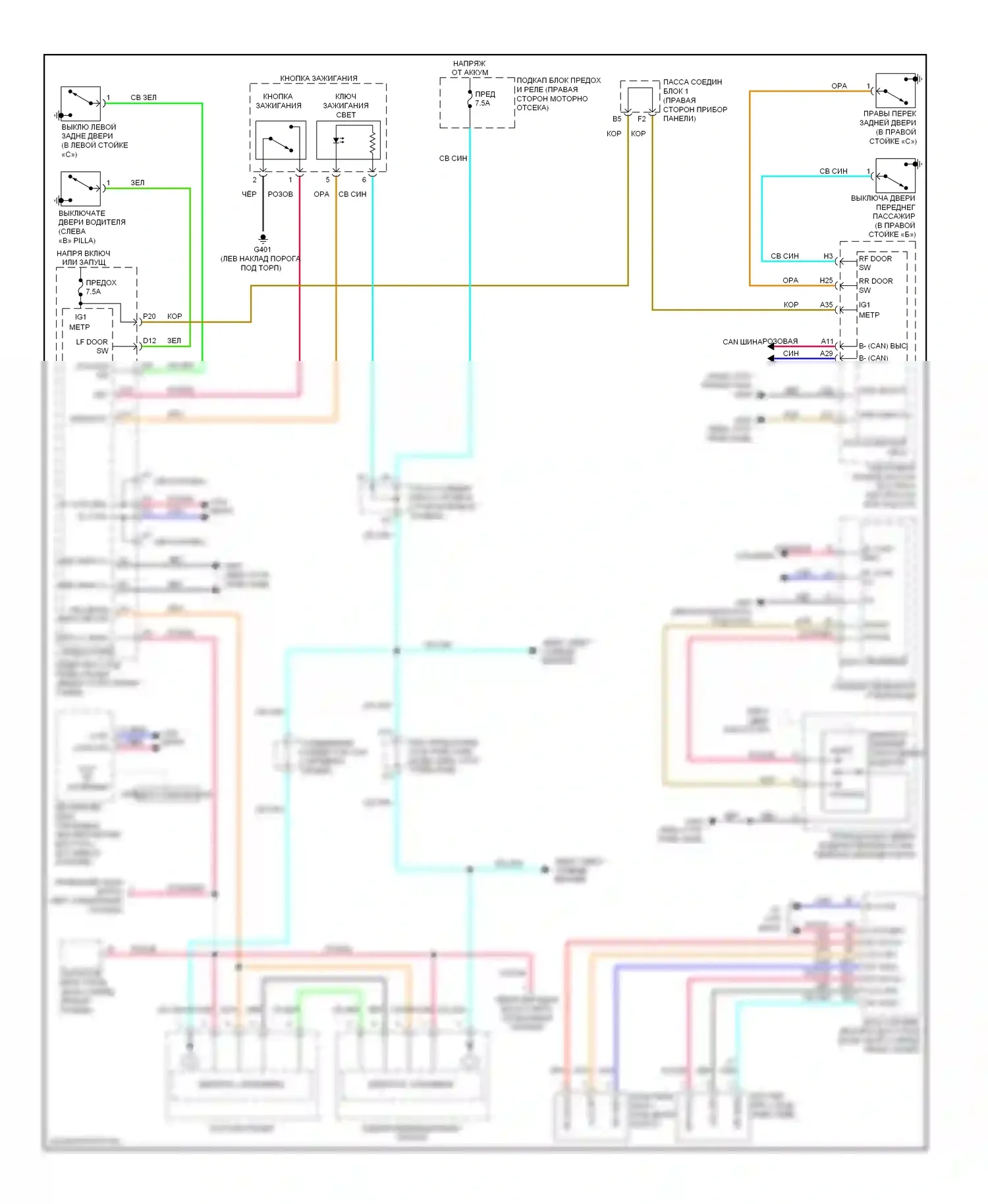 Освещение салона — Электросхема таймера входного светофора — Электросхема таймера входного светофора. Acura ZDX I (2009-2013)