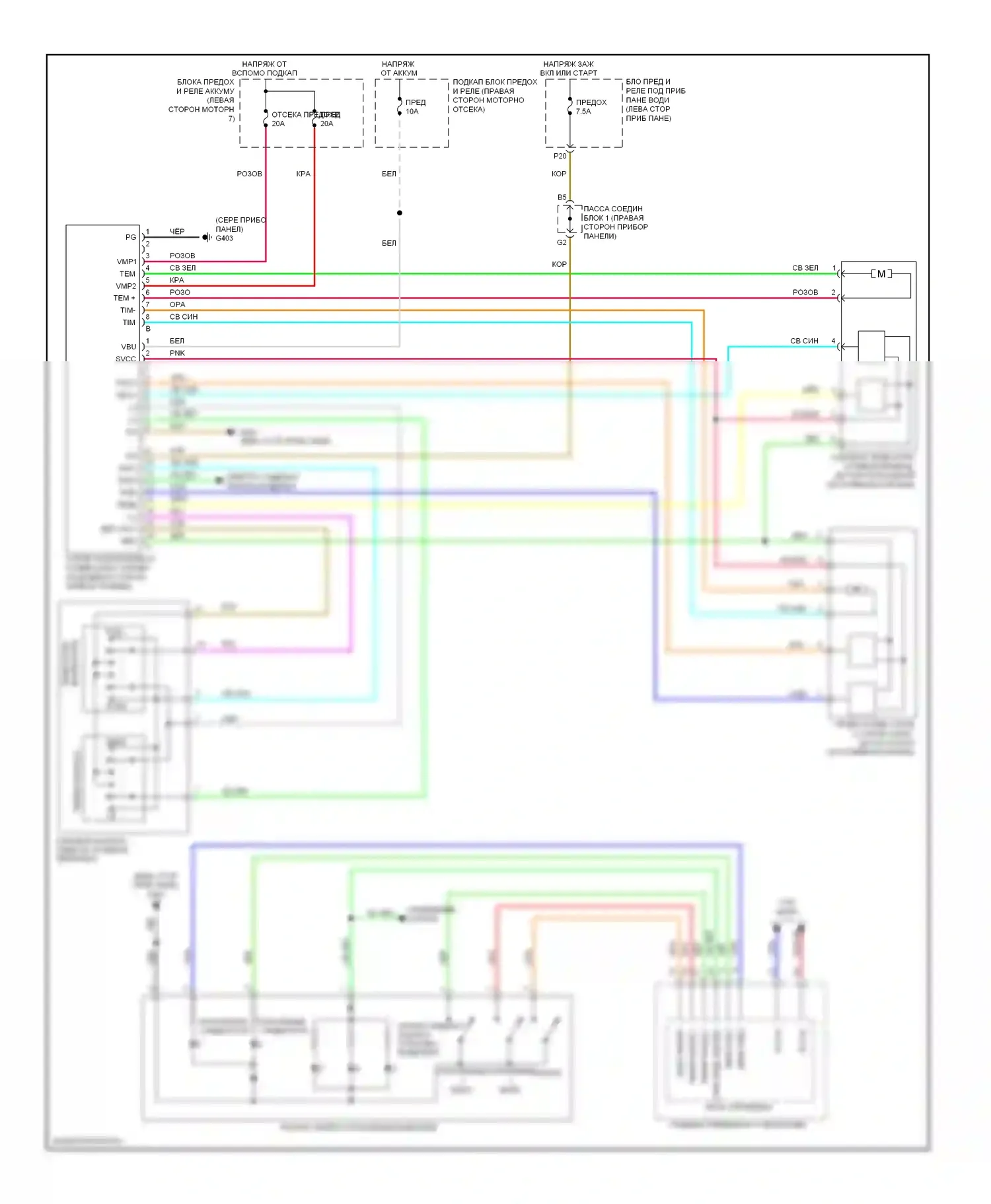 Память — Электросхема наклона питания памяти и телескопического подключения питания — Электросхема наклона питания памяти и телескопического подключения питания. Acura ZDX I (2009-2013)