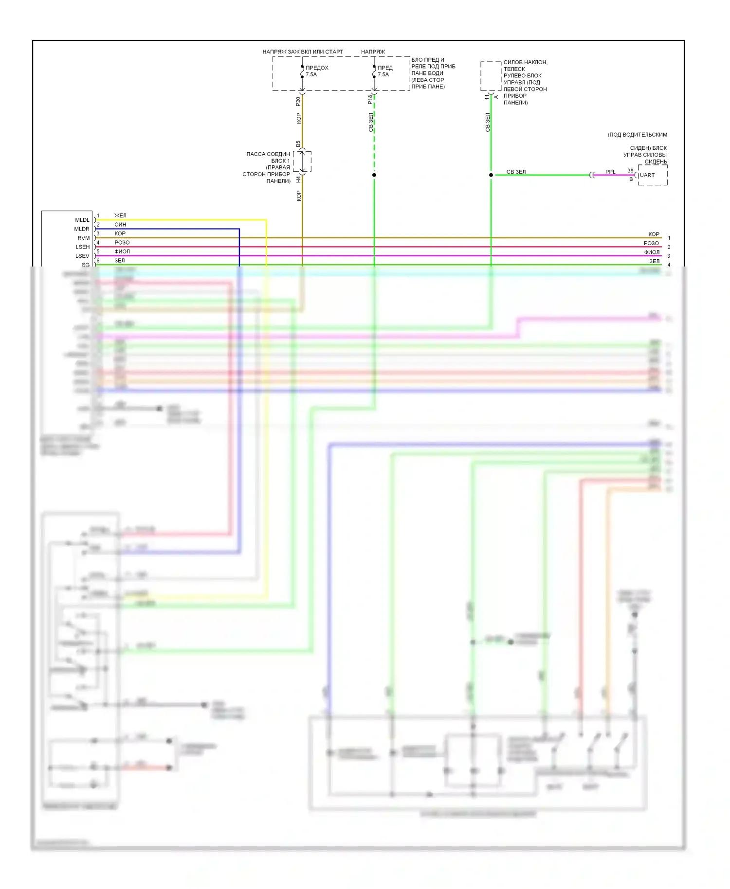 Память — Электросхема памяти зеркал — Электросхема памяти зеркал (1 из 2). Acura ZDX I (2009-2013)