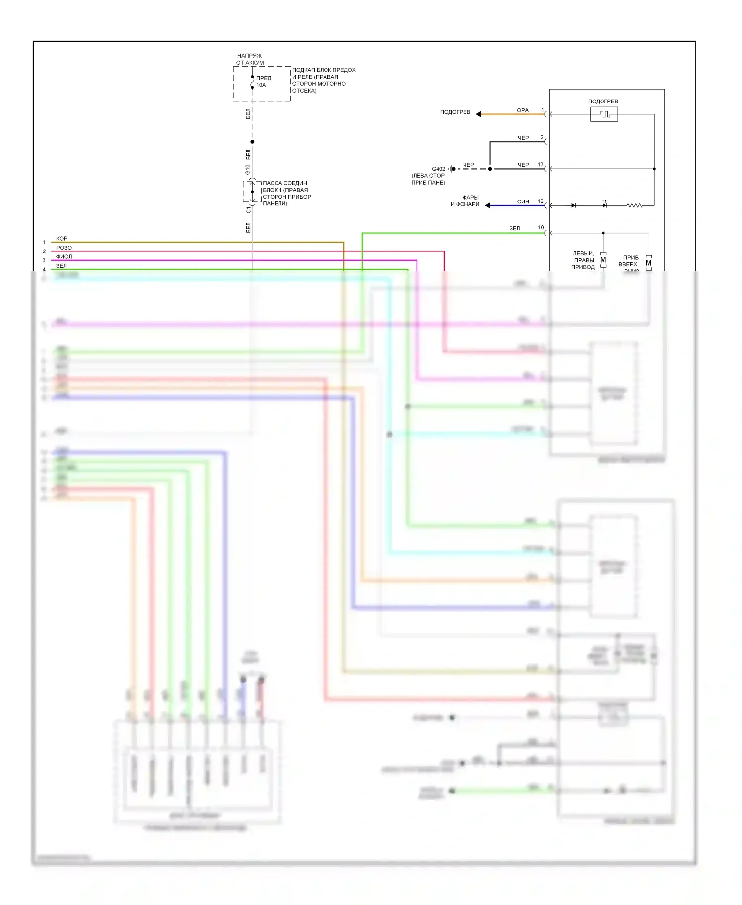 Память — Электросхема памяти зеркал — Электросхема памяти зеркал (2 из 2). Acura ZDX I (2009-2013)