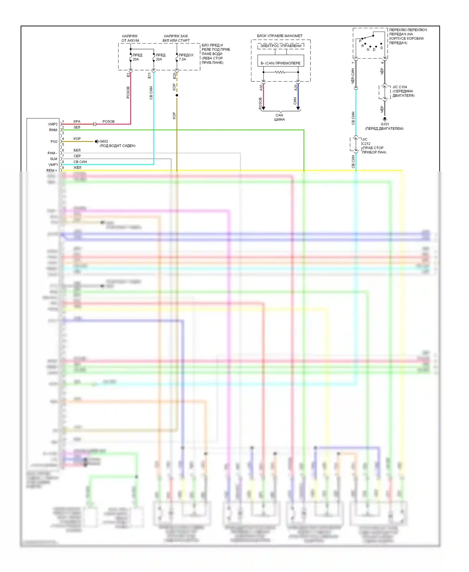 Память — Электросхема сиденья памяти водителя — Электросхема сиденья памяти водителя (1 из 2). Acura ZDX I (2009-2013)