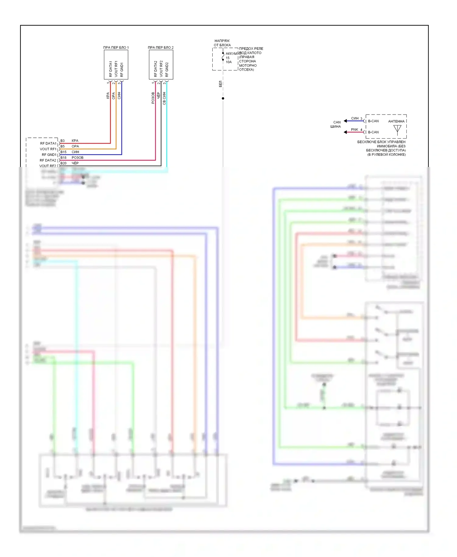 Память — Электросхема сиденья памяти водителя — Электросхема сиденья памяти водителя (2 из 2). Acura ZDX I (2009-2013)