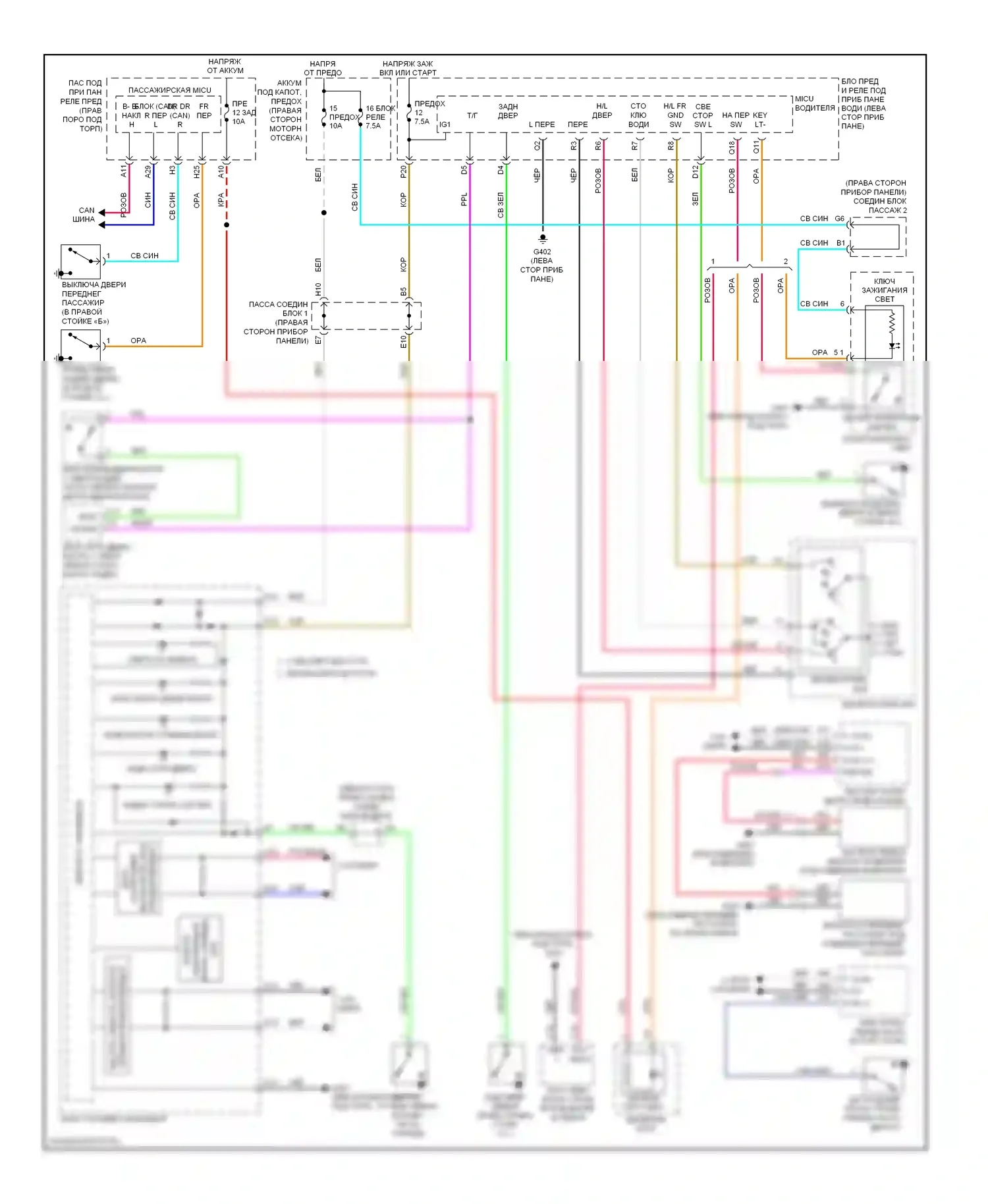 Предупреждение — Электросхема утора — Электросхема утора. Acura ZDX I (2009-2013)