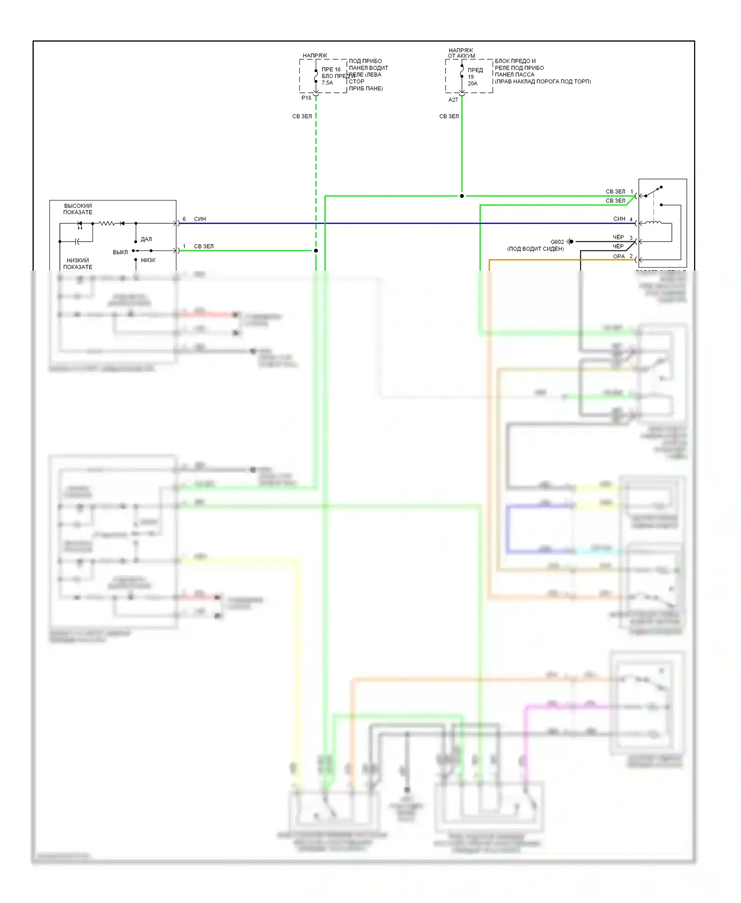 Сиденья — Электросхема передних обогреваемых сидений — Электросхема передних обогреваемых сидений. Acura ZDX I (2009-2013)