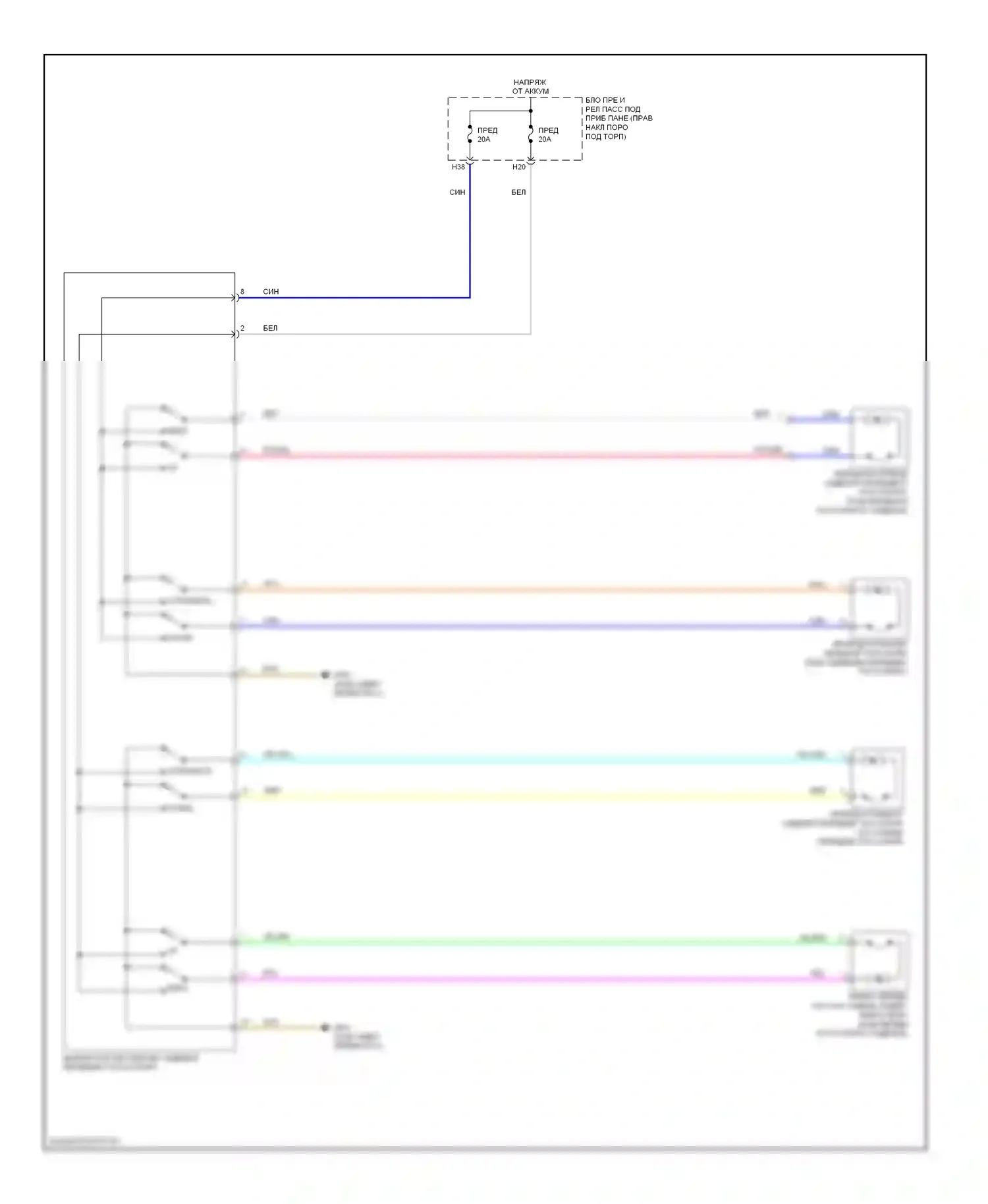 Сиденья — Электросхема сиденья питания пассажира — Электросхема сиденья питания пассажира. Acura ZDX I (2009-2013)