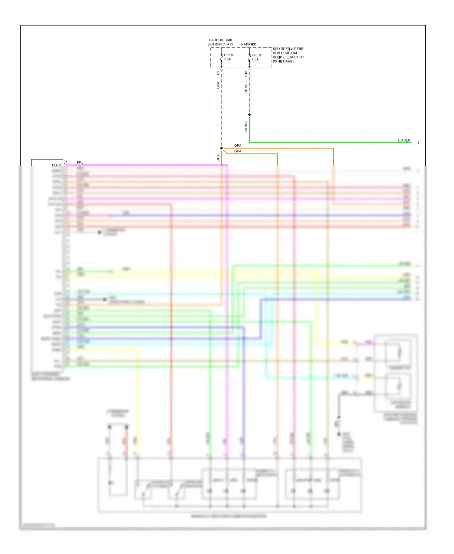 Сиденья — Электросхема вентиляции сиденья — Электросхема вентиляции сиденья (1 из 2). Acura ZDX I (2009-2013)