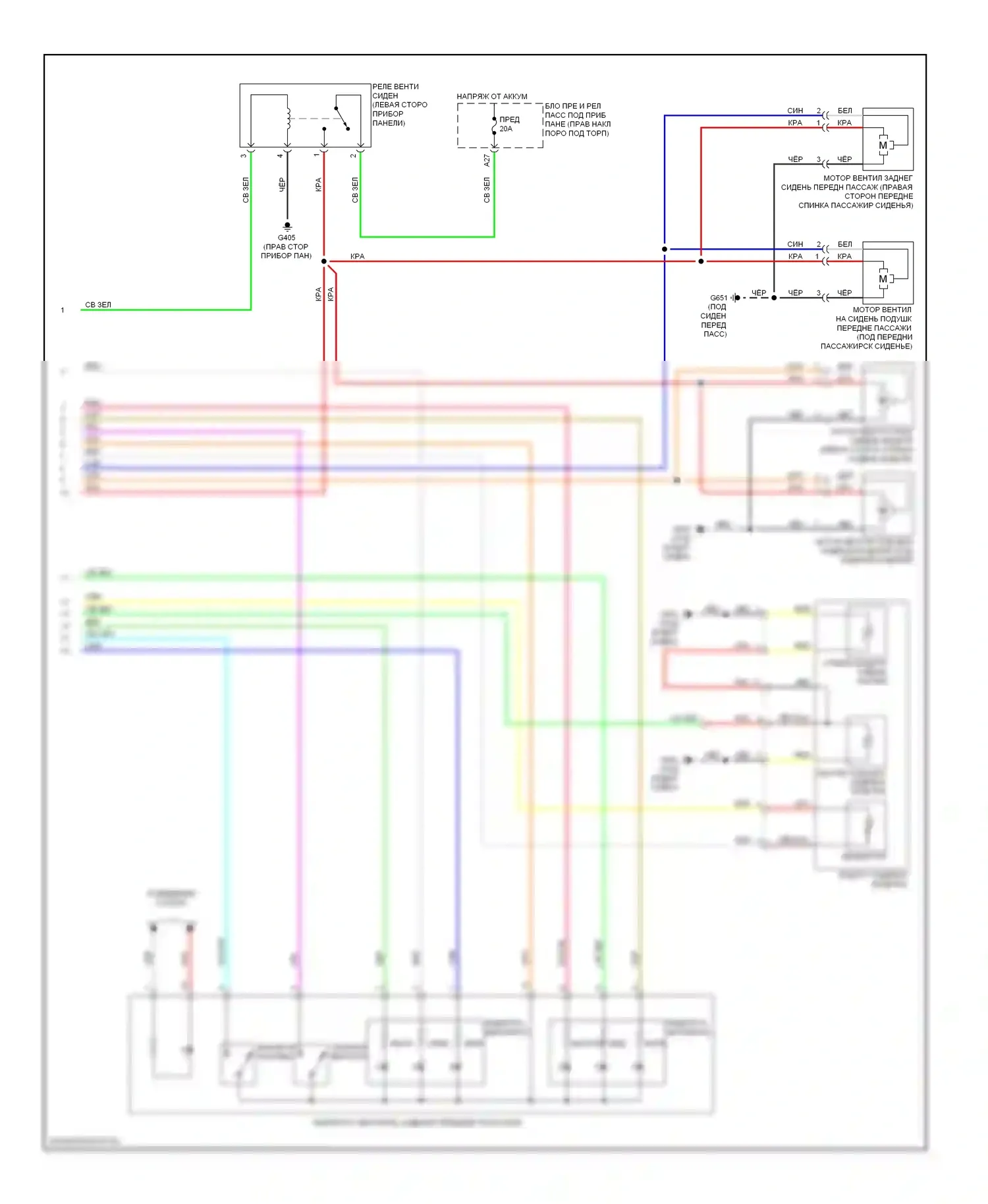 Сиденья — Электросхема вентиляции сиденья — Электросхема вентиляции сиденья (2 из 2). Acura ZDX I (2009-2013)