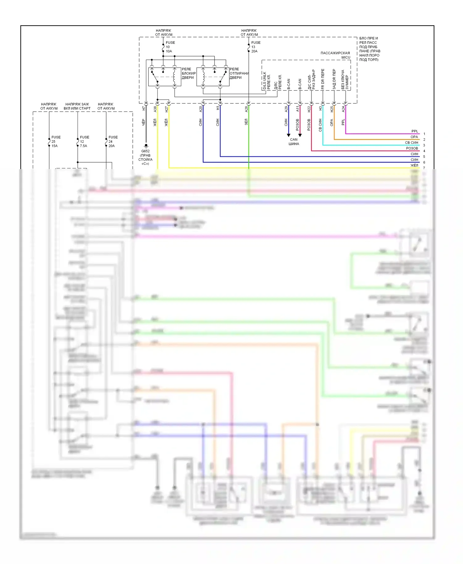 Сигнализация — Электросхема с защитой от взлома, без бесключевого доступа — Электросхема с защитой от взлома, без бесключевого доступа (1 из 2). Acura ZDX I (2009-2013)