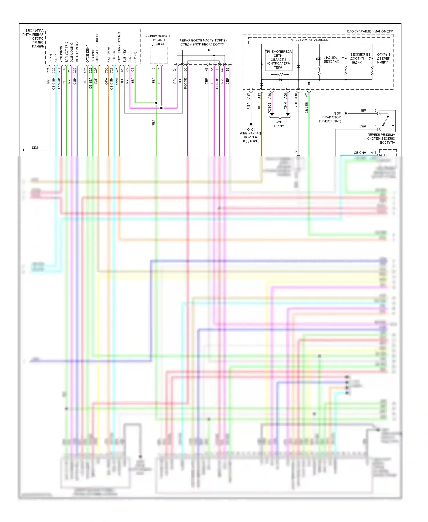 Сигнализация — Электросхема с защитой от взлома, с бесключевым доступом — Электросхема с защитой от взлома, с бесключевым доступом (3 из 5). Acura ZDX I (2009-2013)